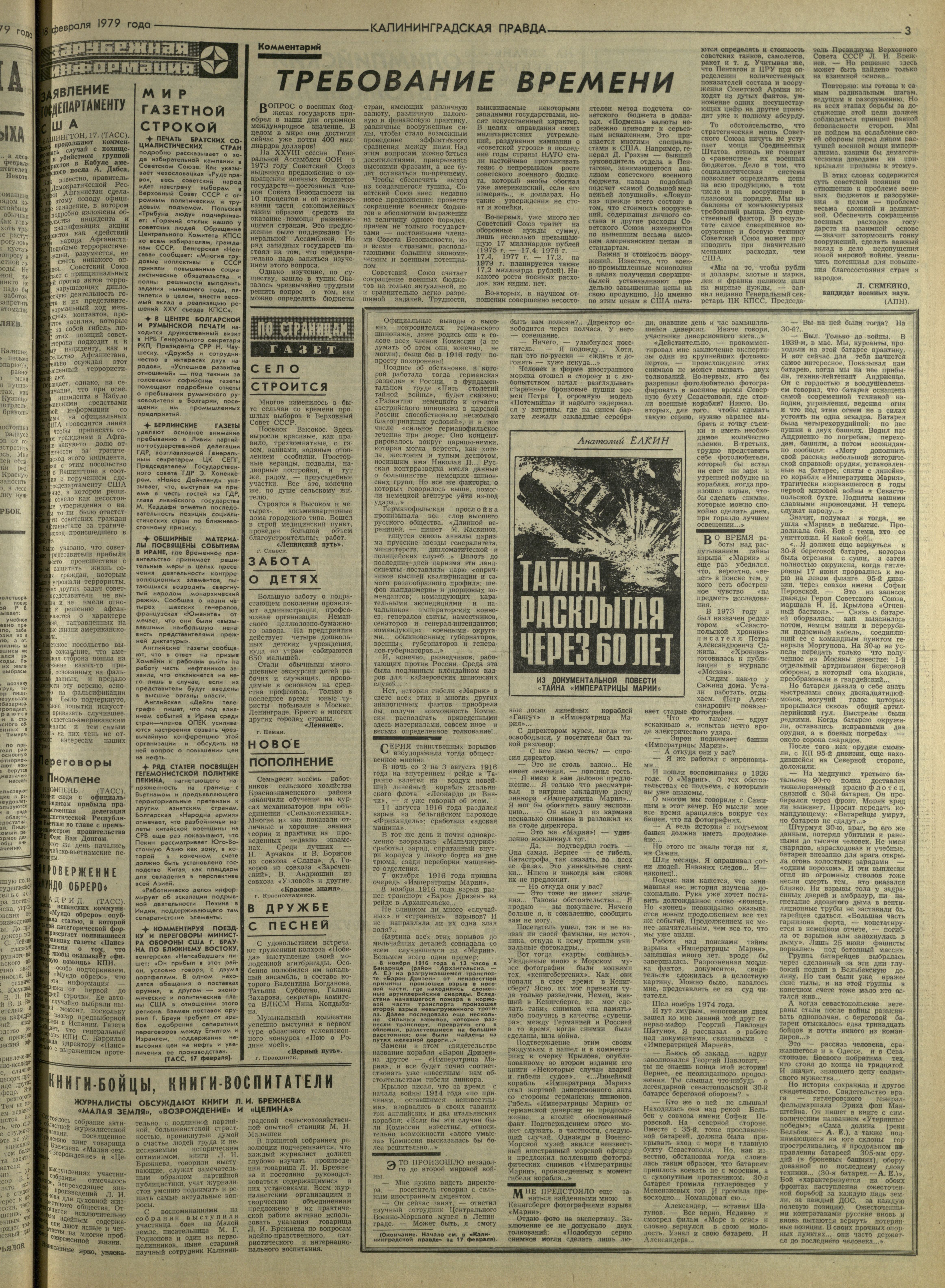 41-2-79-3