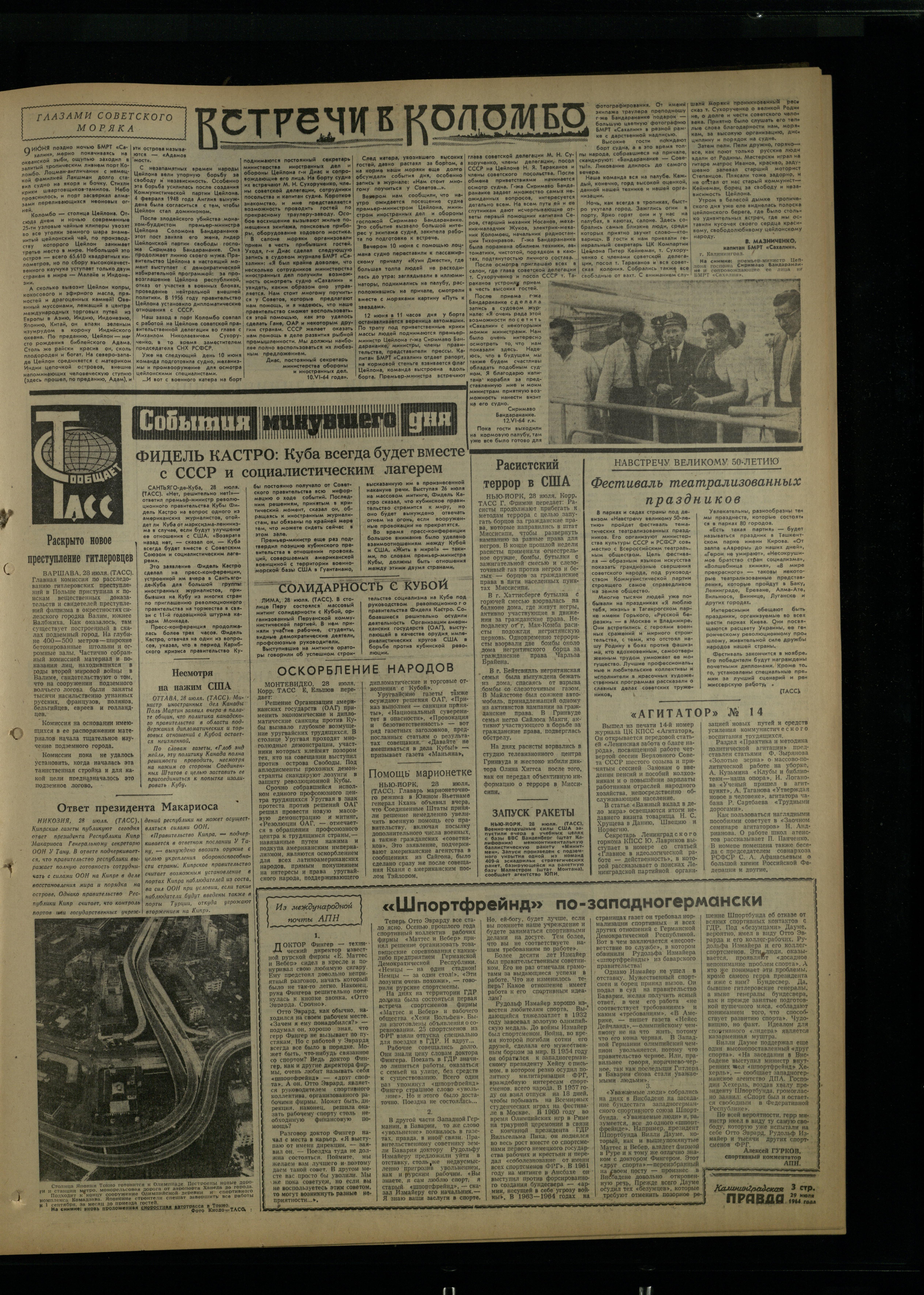 177-7-64-3