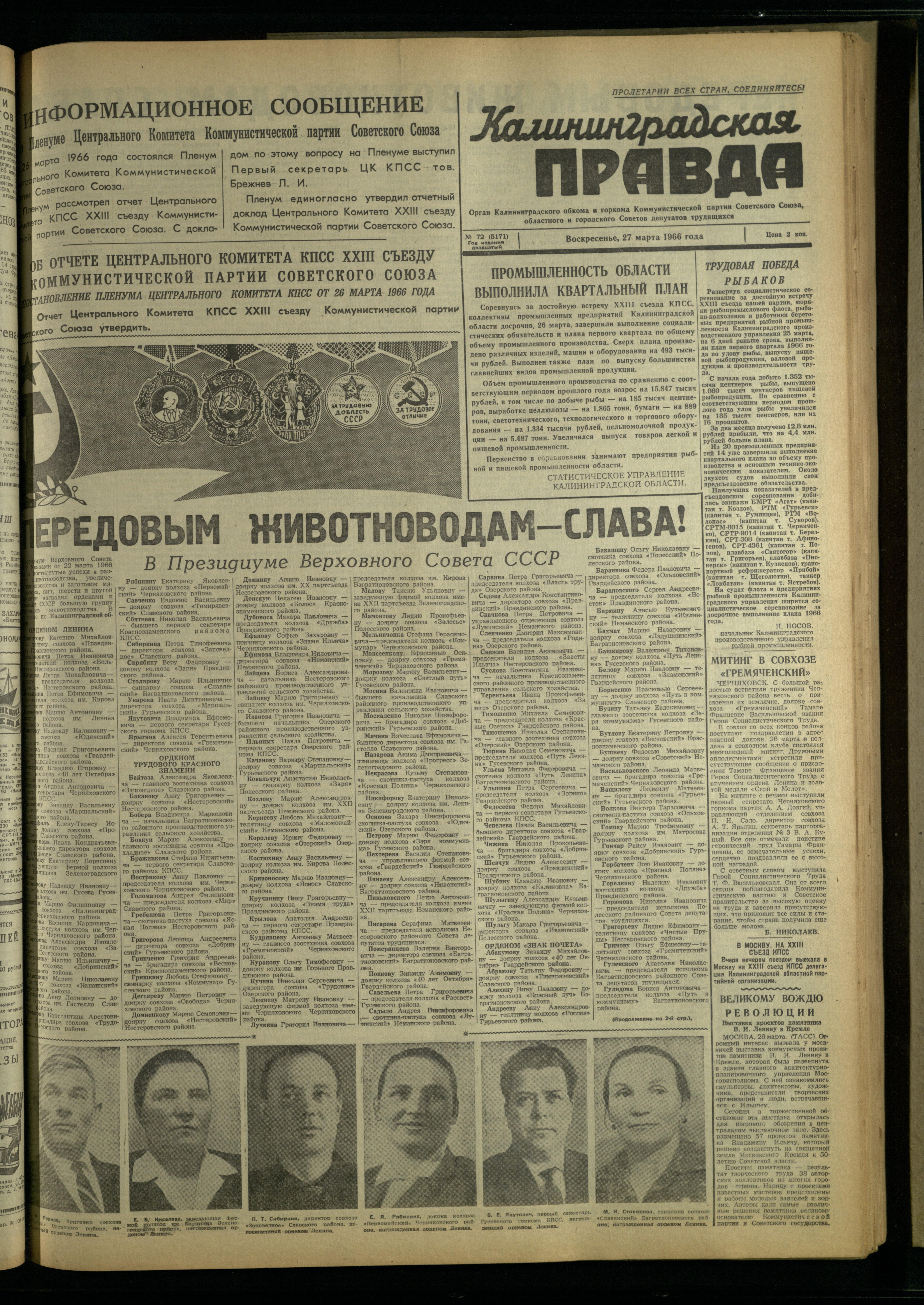 72-3-66-1