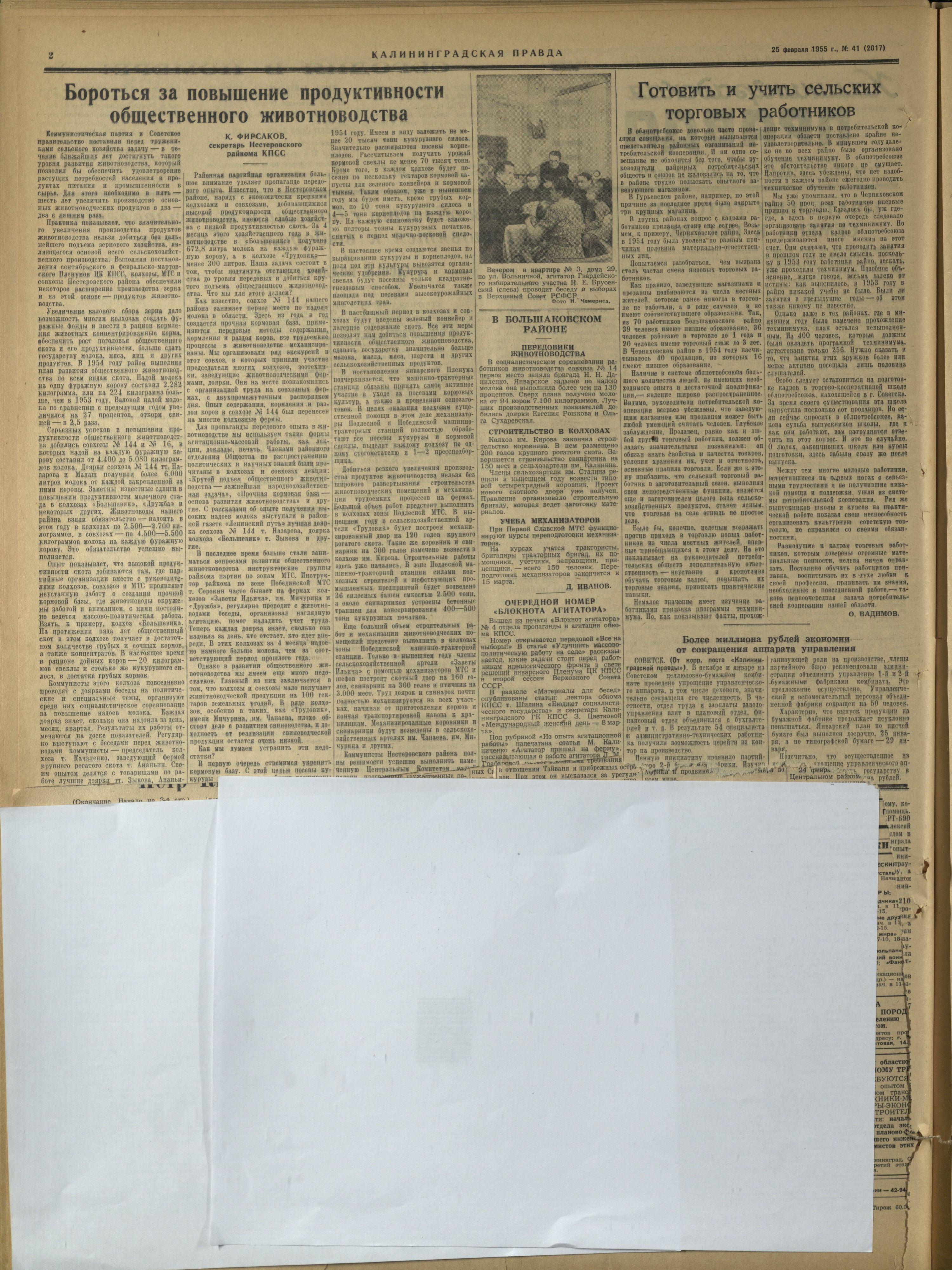 41-2-55-2