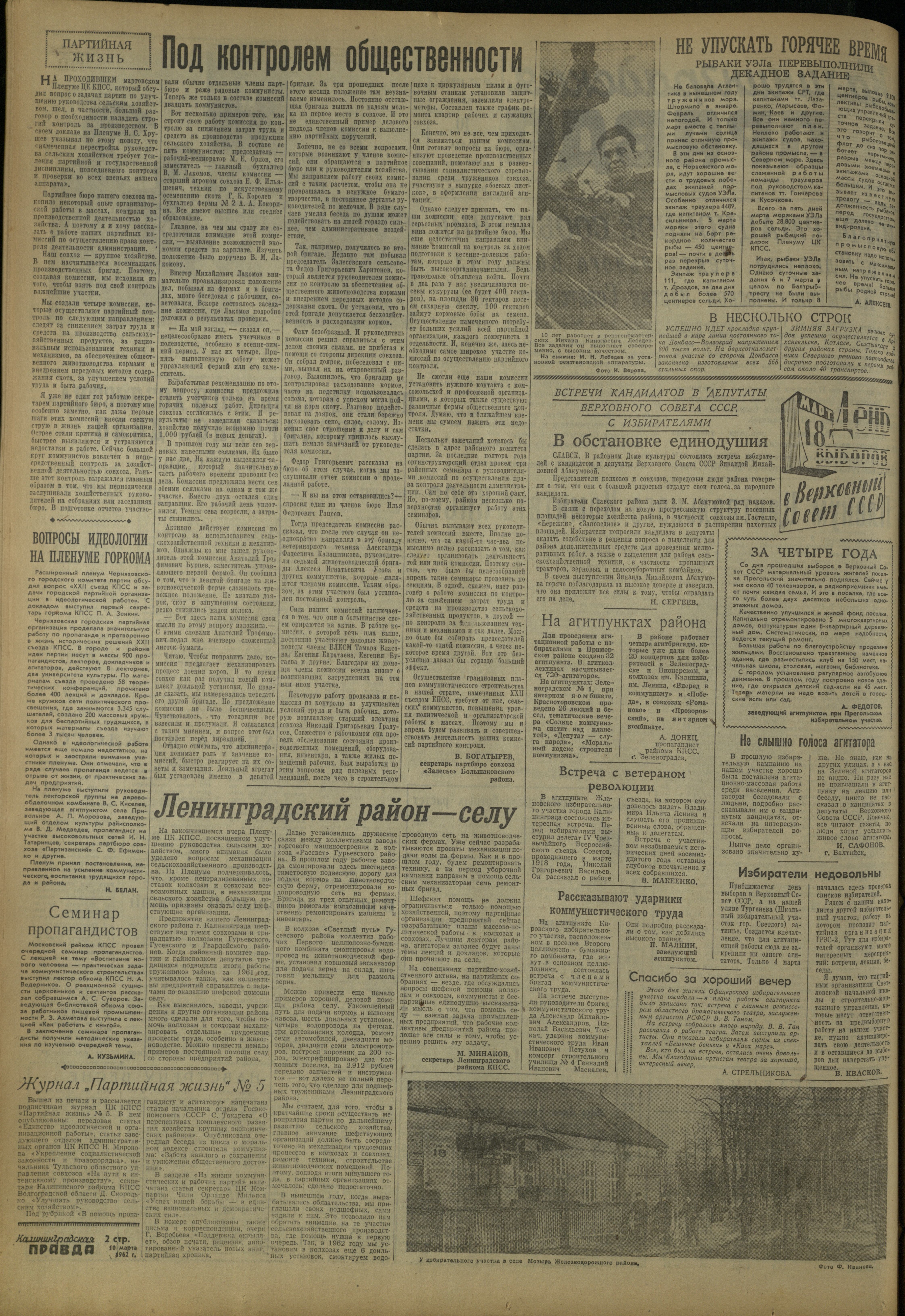 59-3-62-2