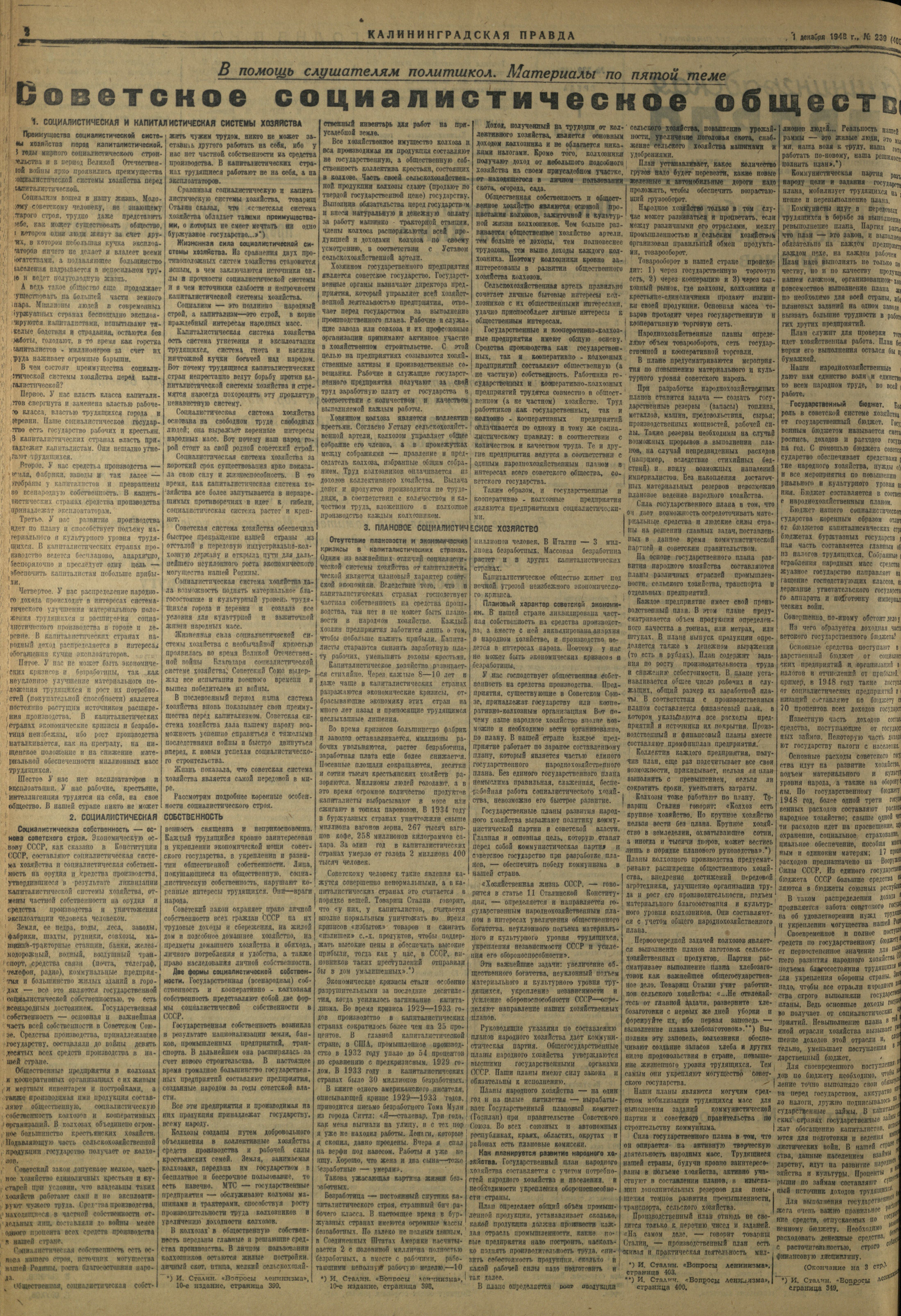 239-12-48-2