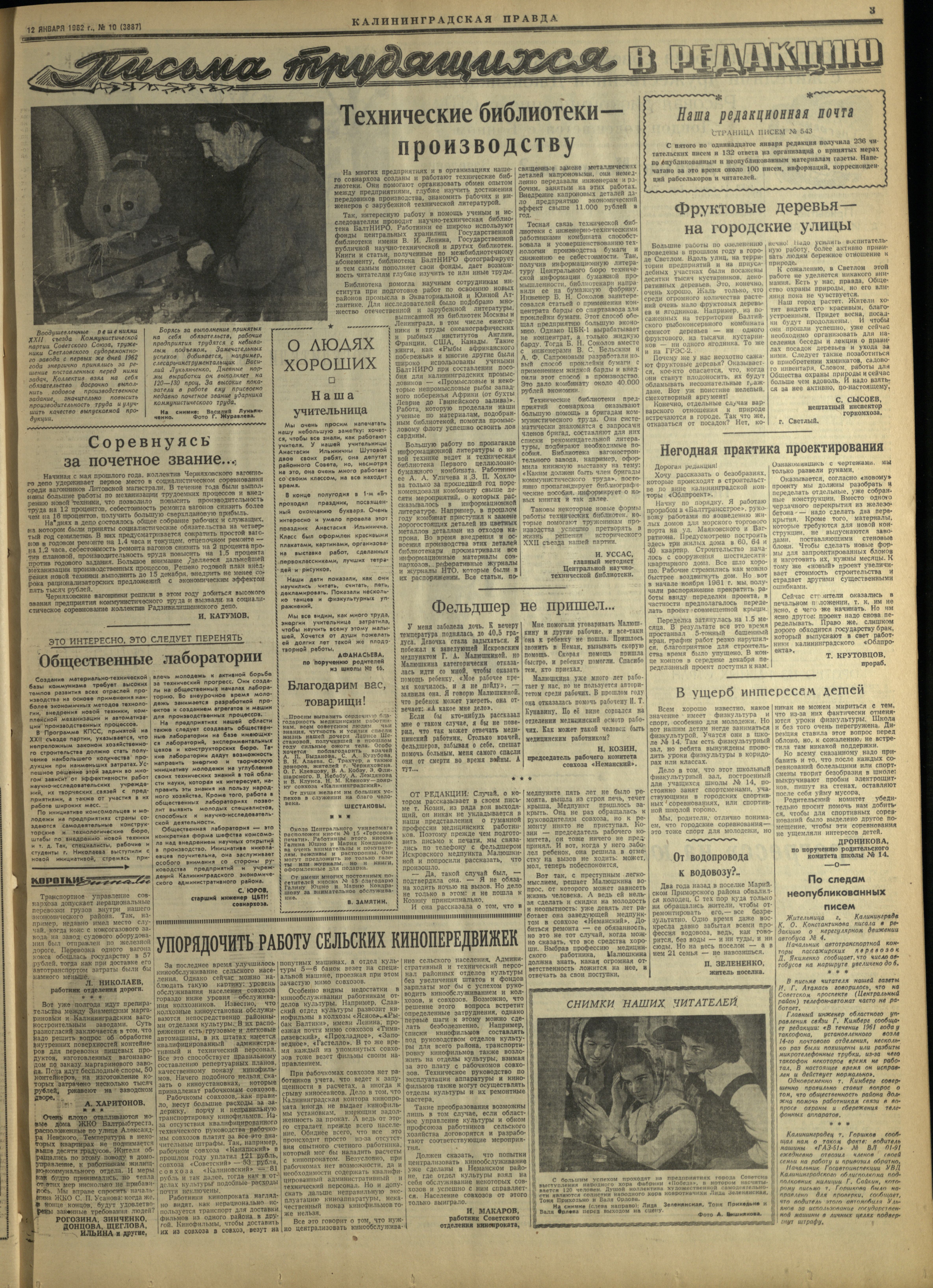 10-1-62-3