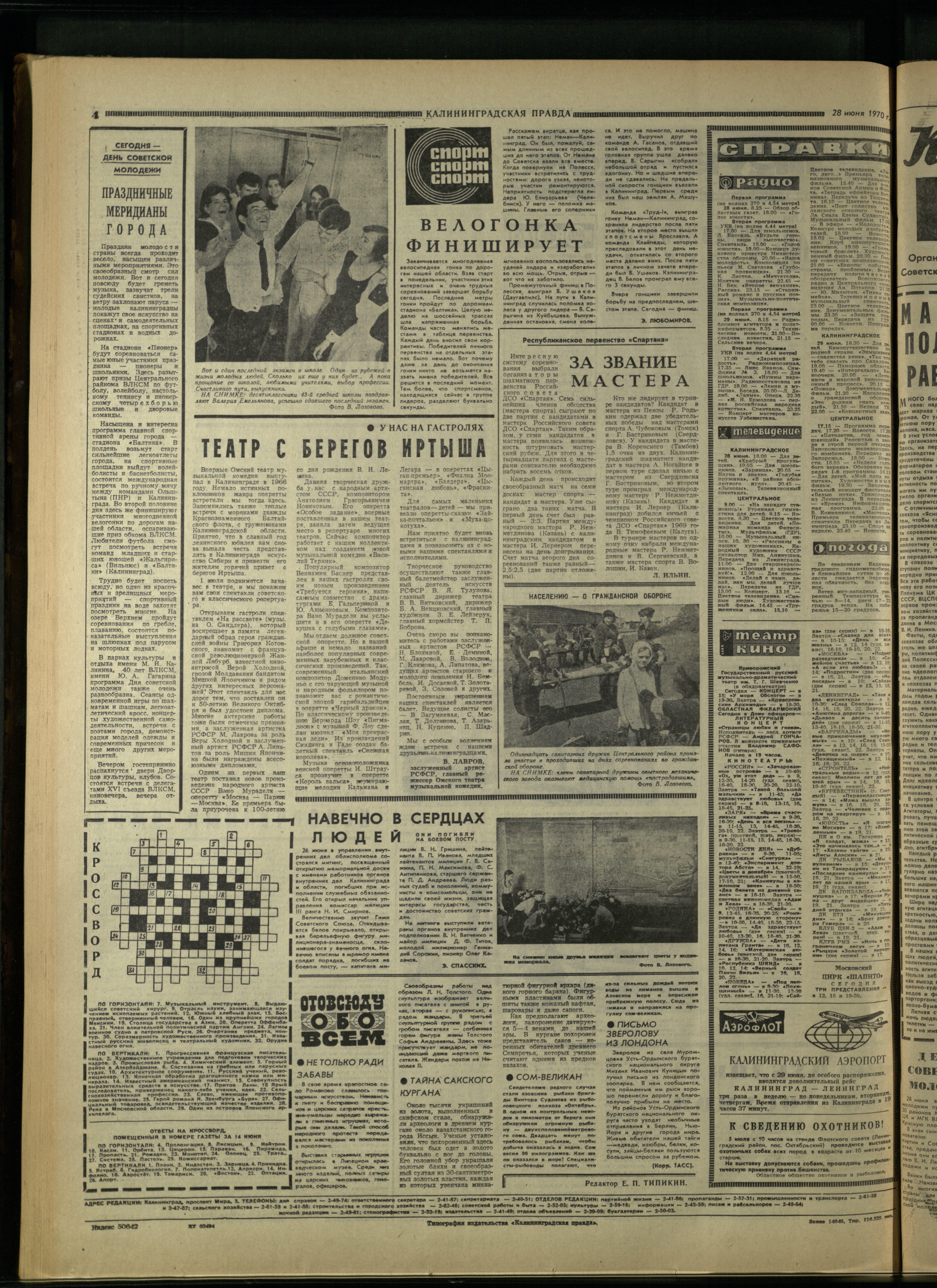 149-6-70-4