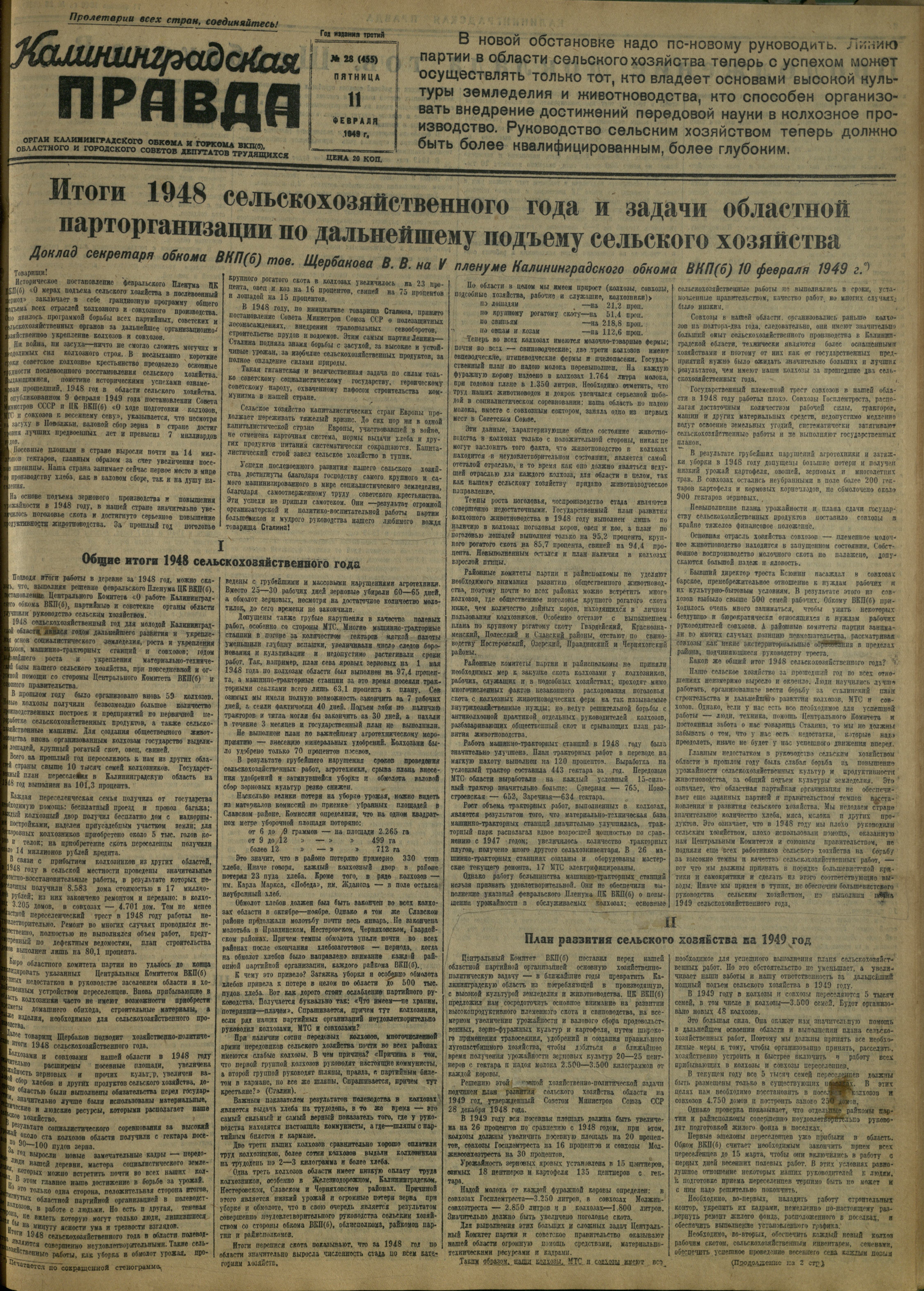 28-2-49-1