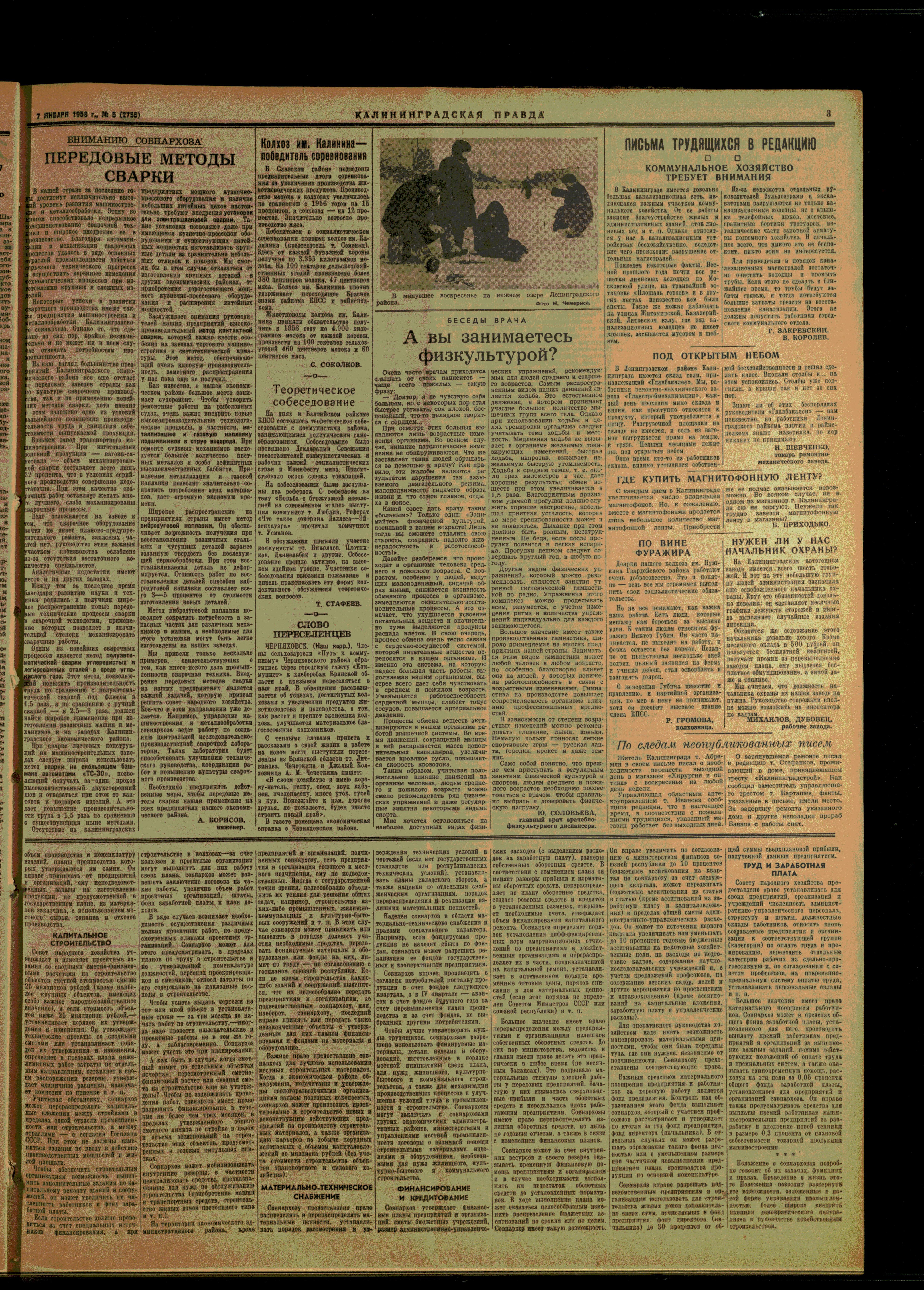 5-1-58-3