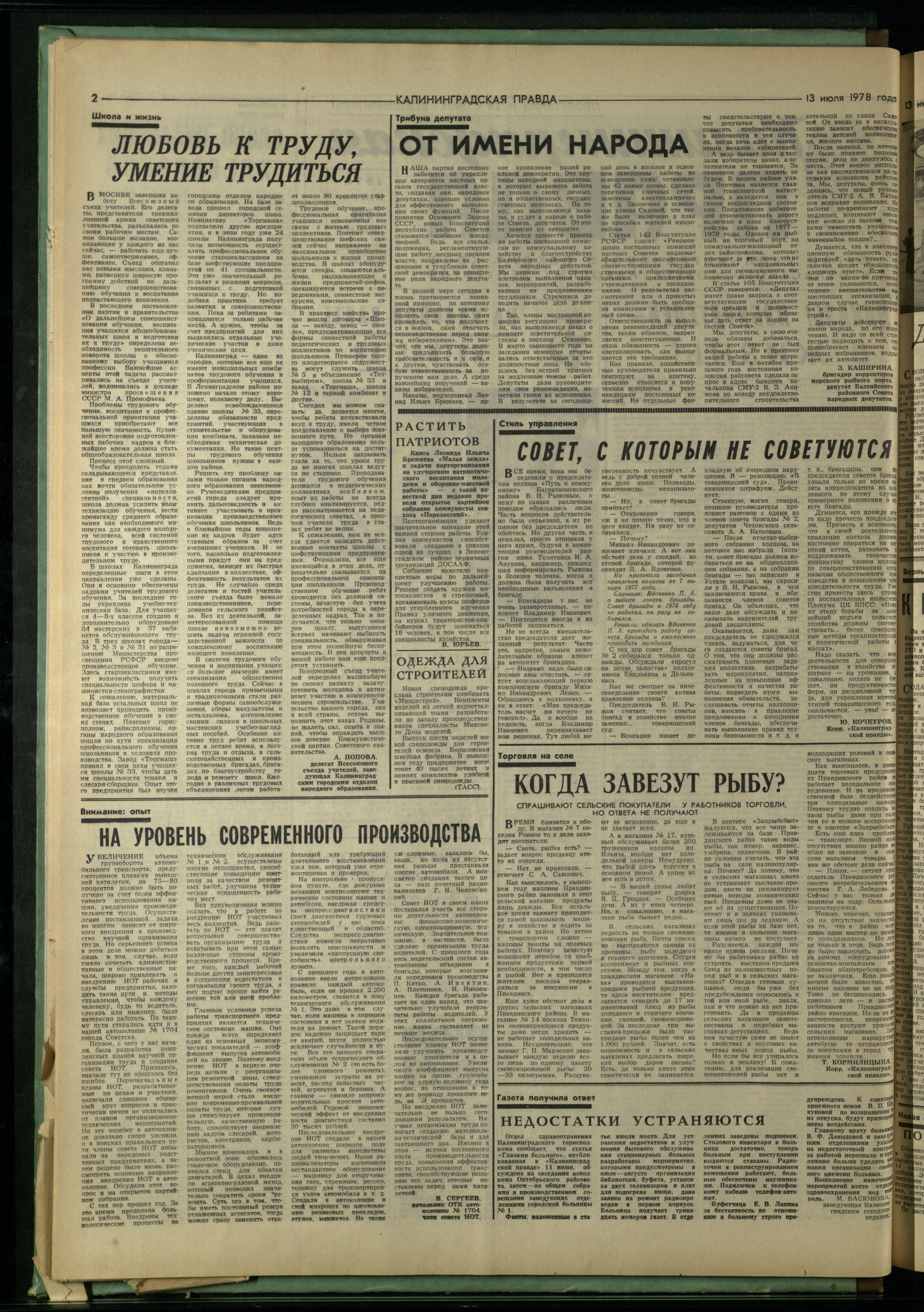 161-7-78-2