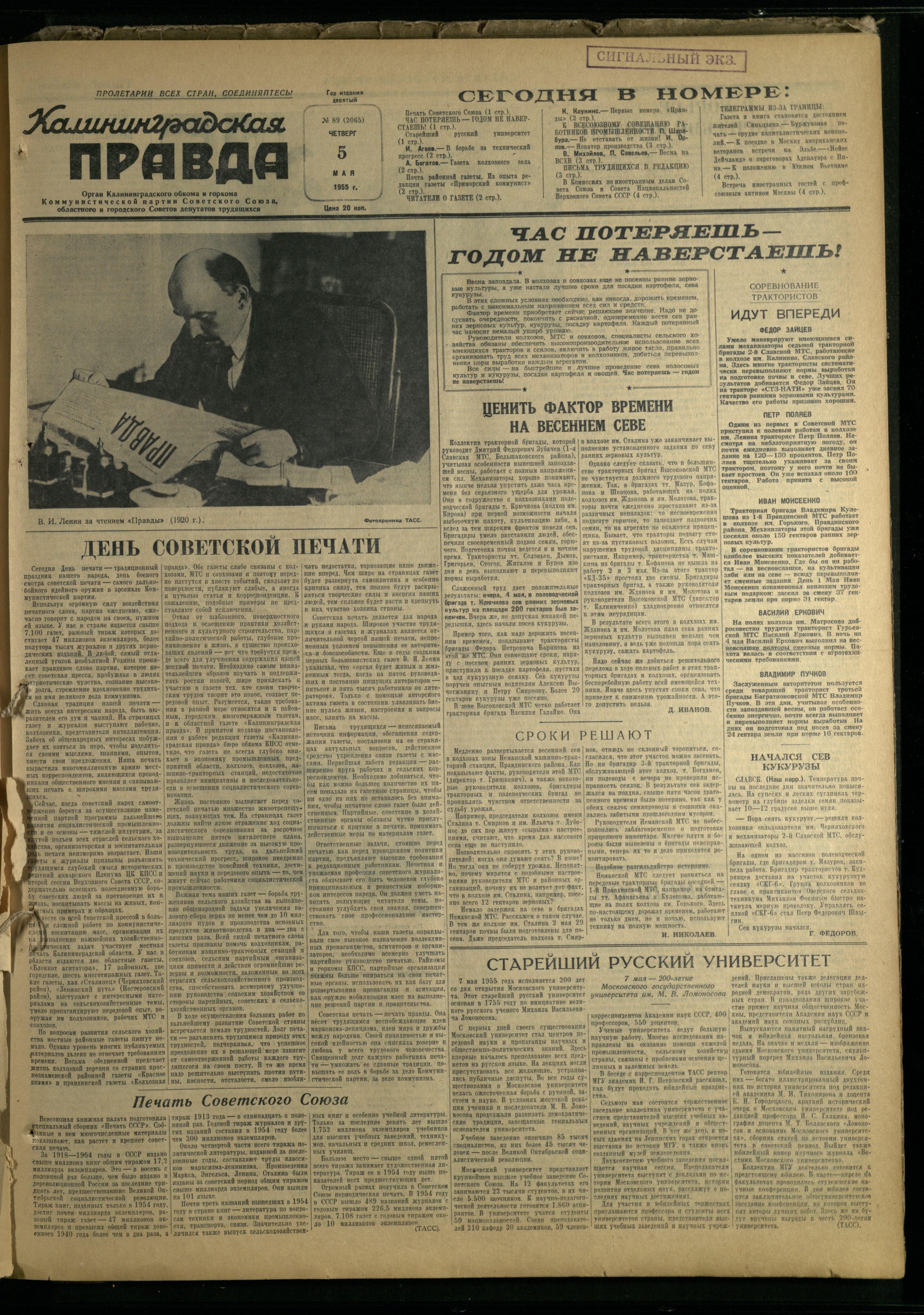 89-4-55-1