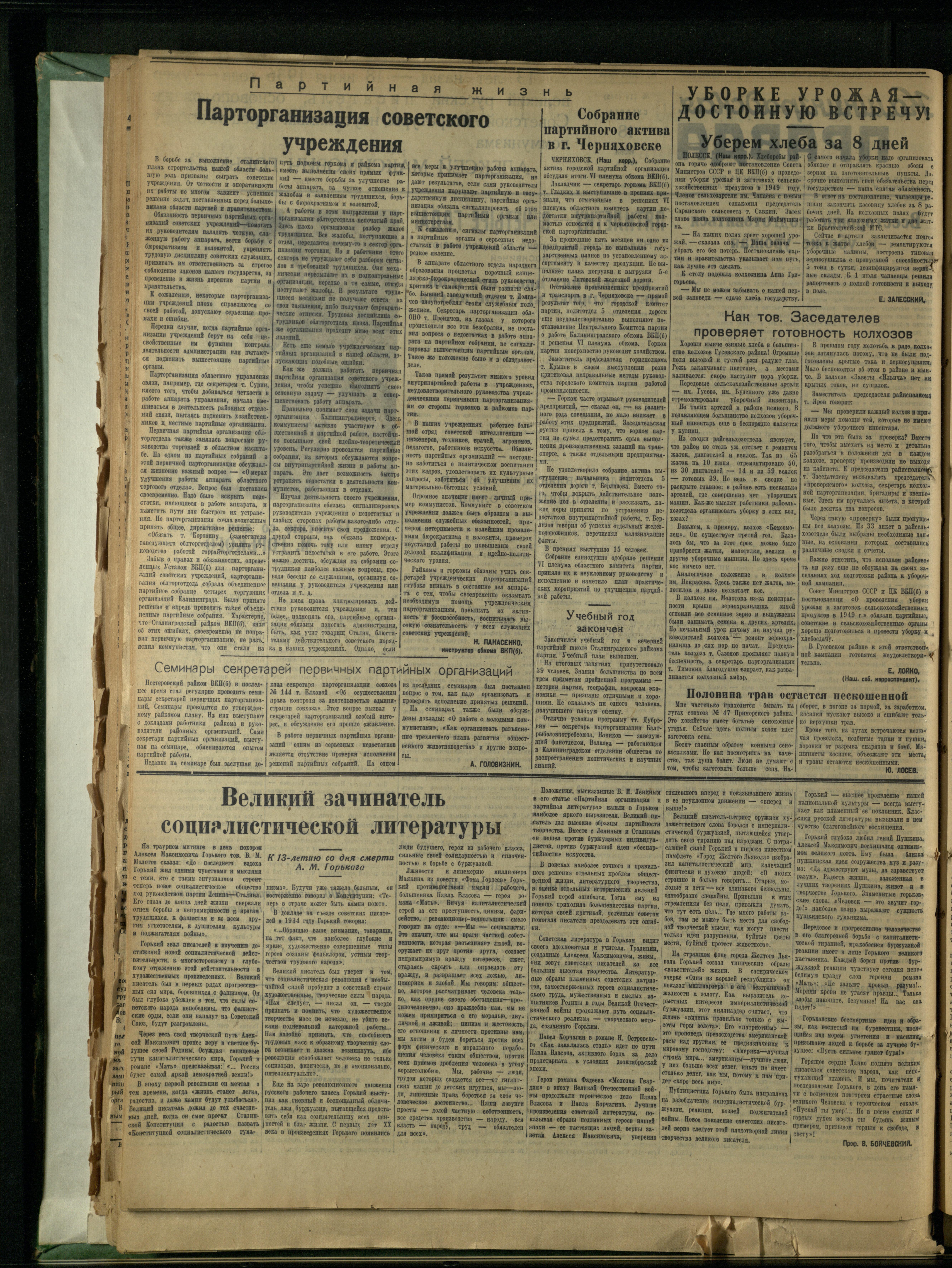 118-6-49-2