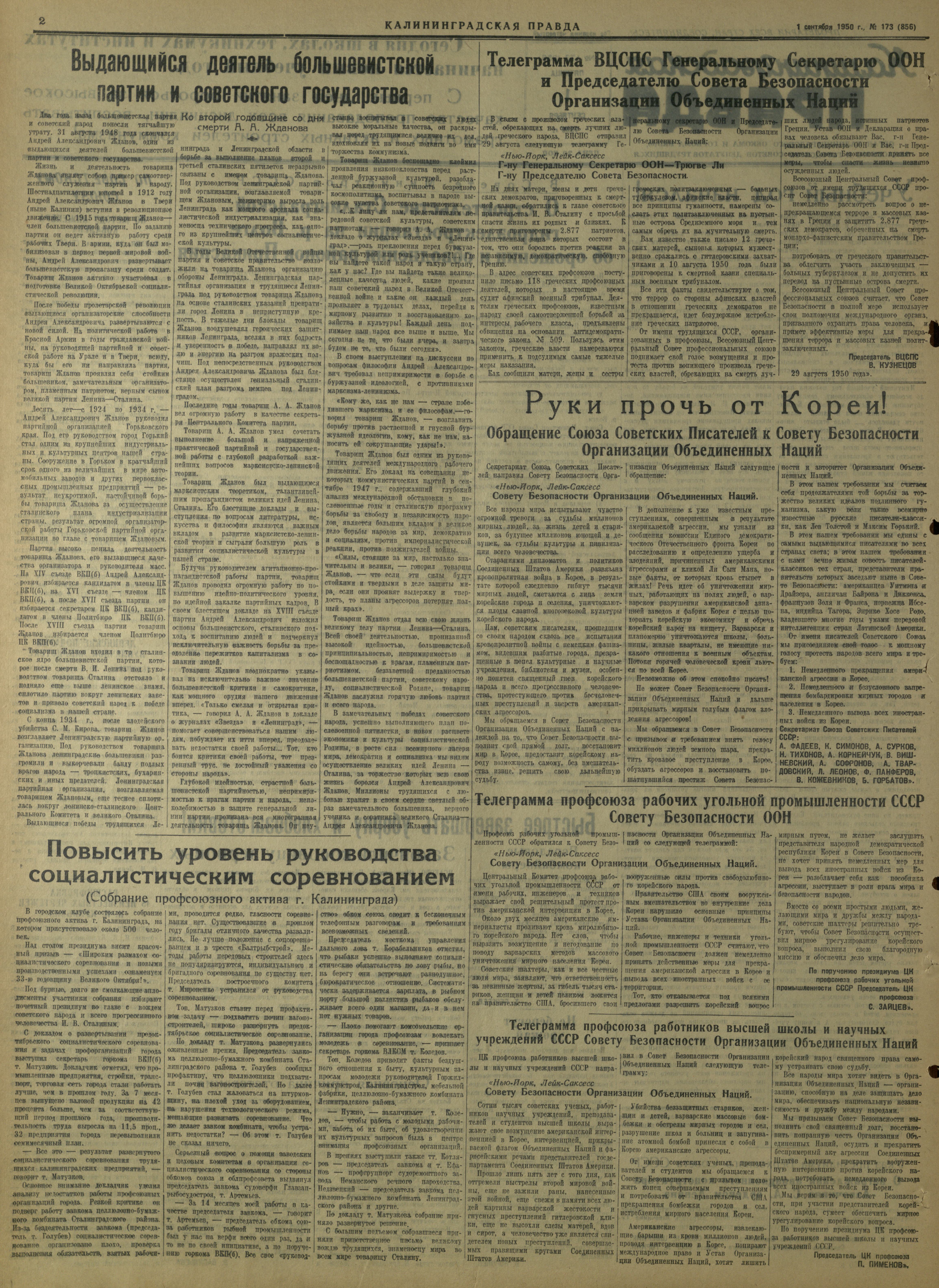 173-9-50-2