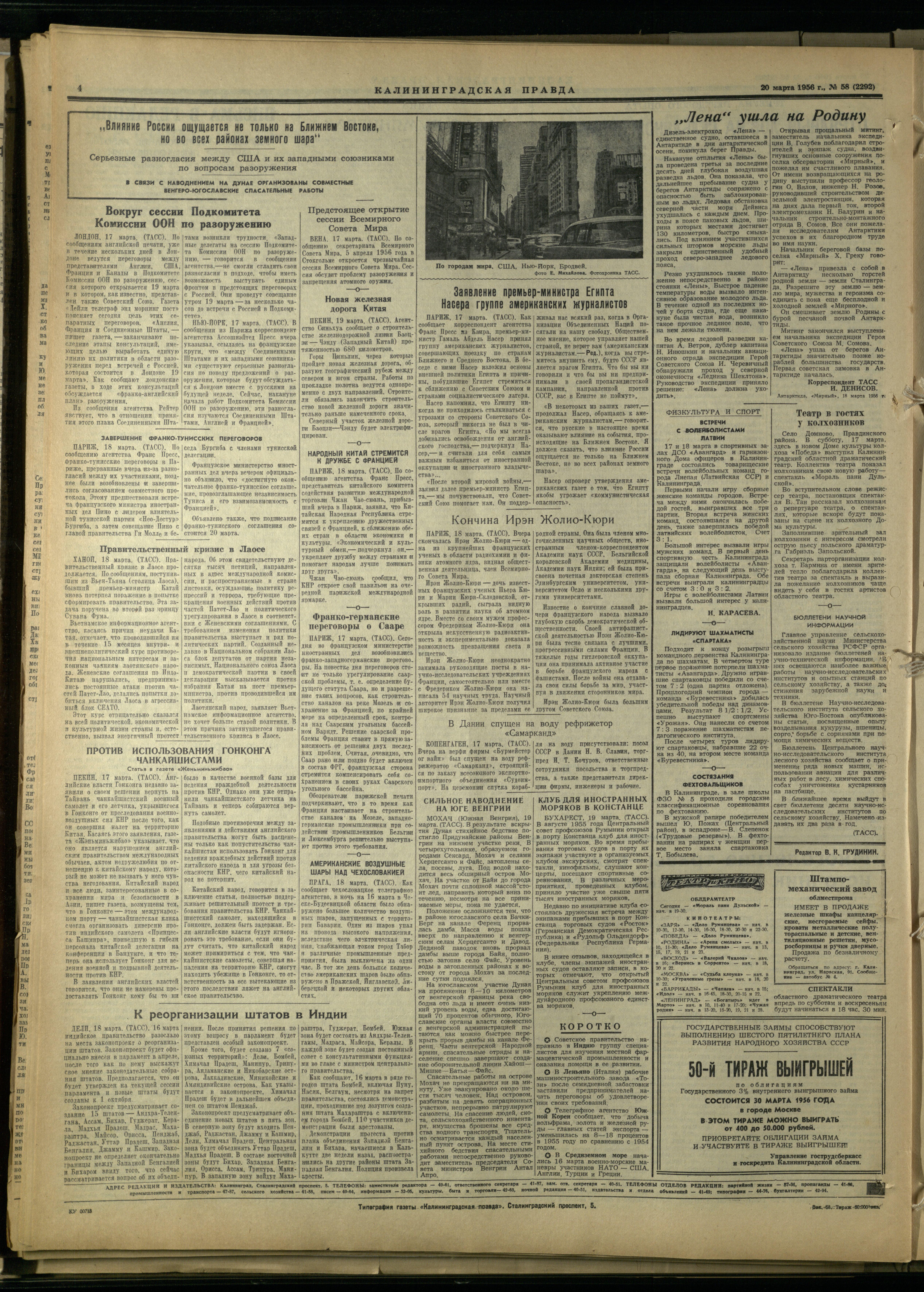 58-3-56-4