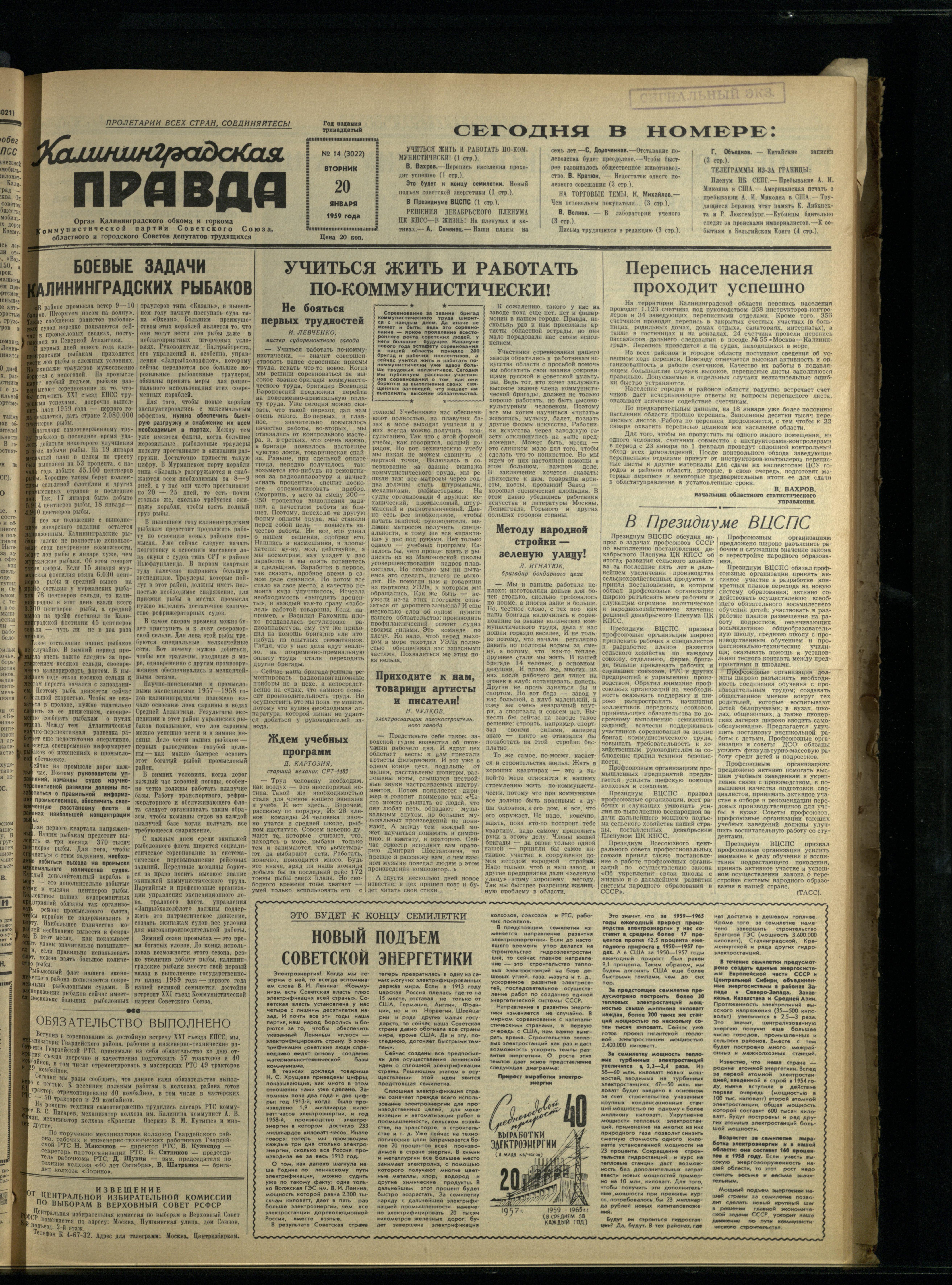 14-1-59-1
