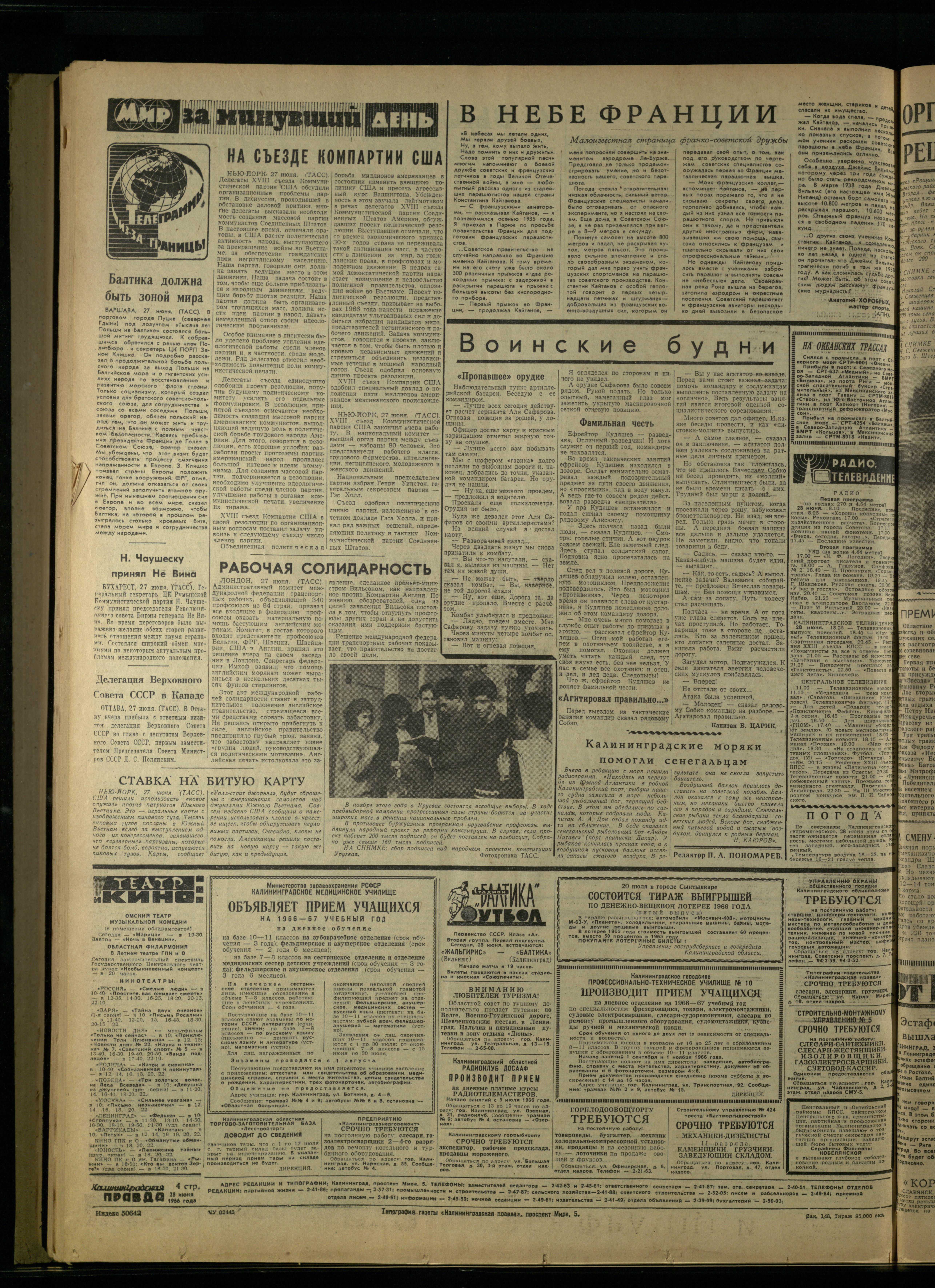 148-6-66-4