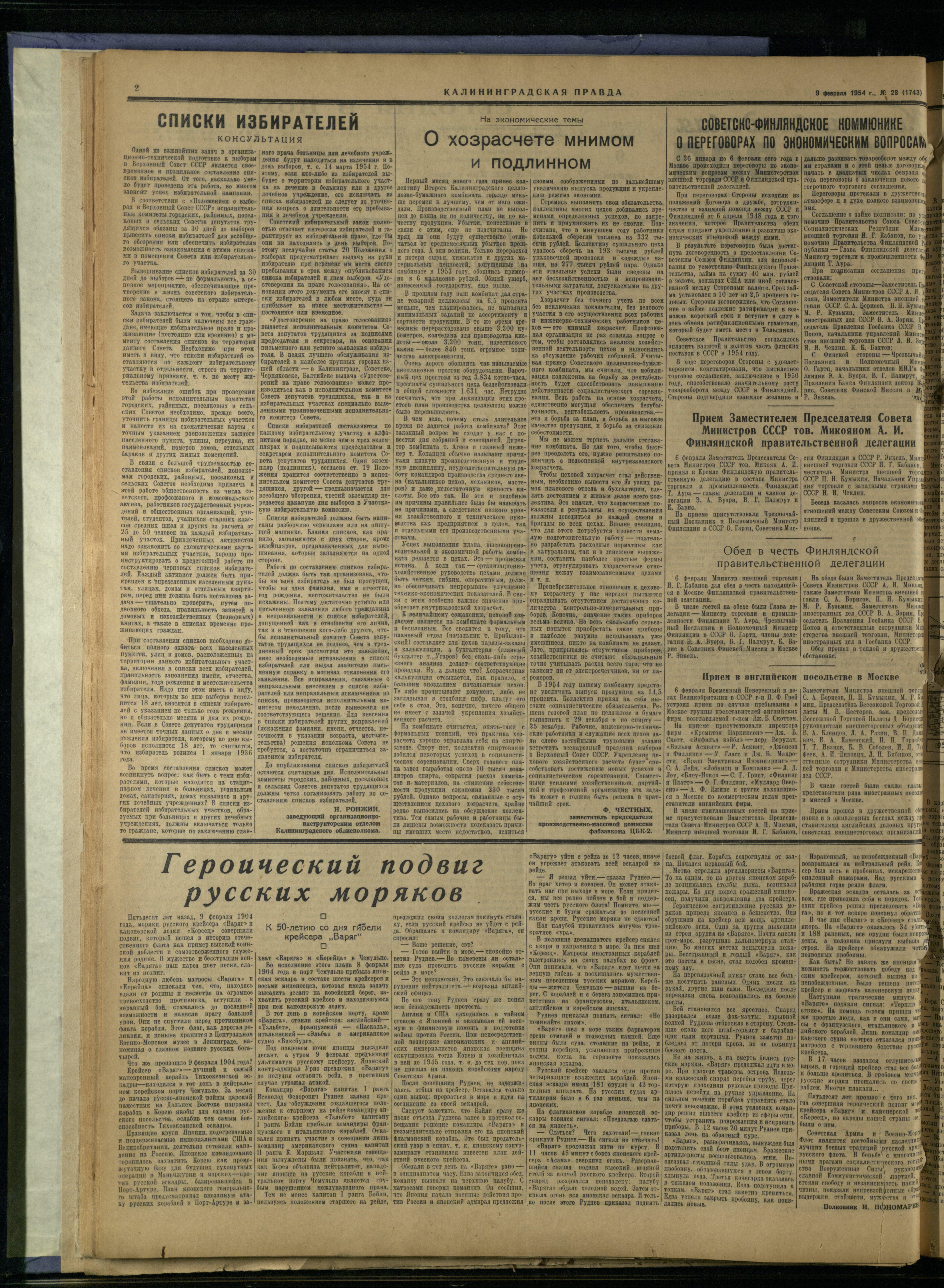 28-2-54-2