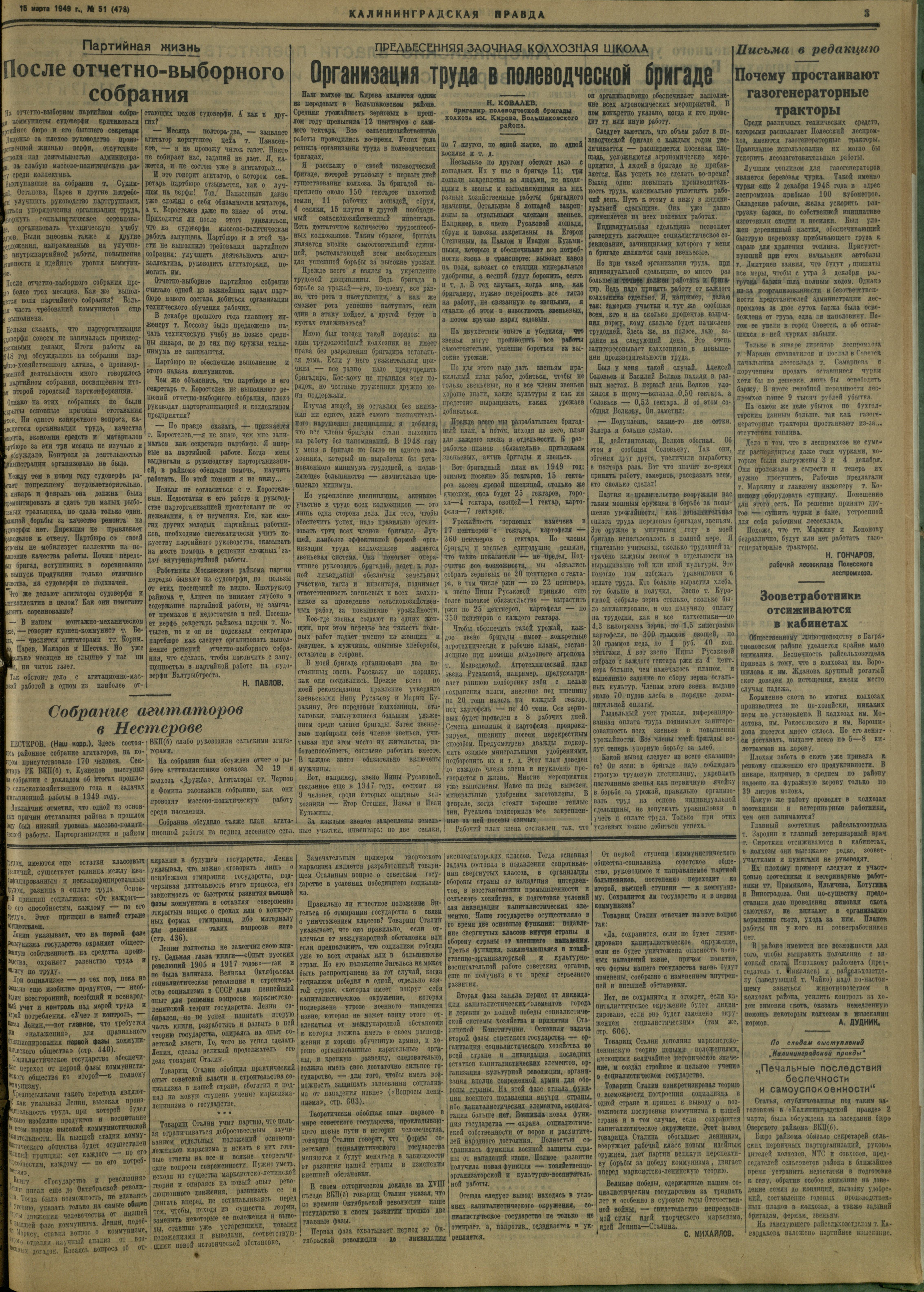 51-3-49-3
