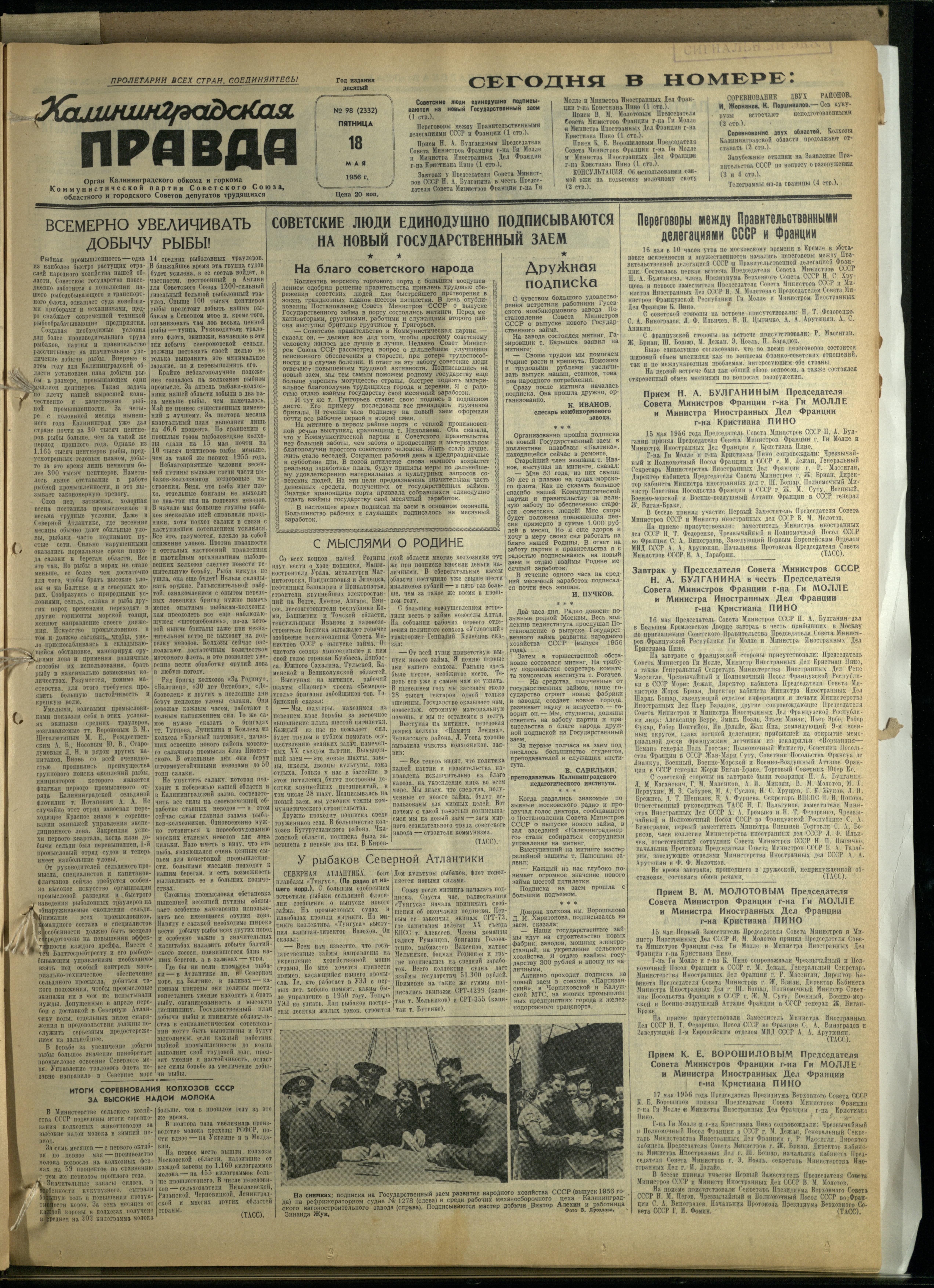 98-5-56-1