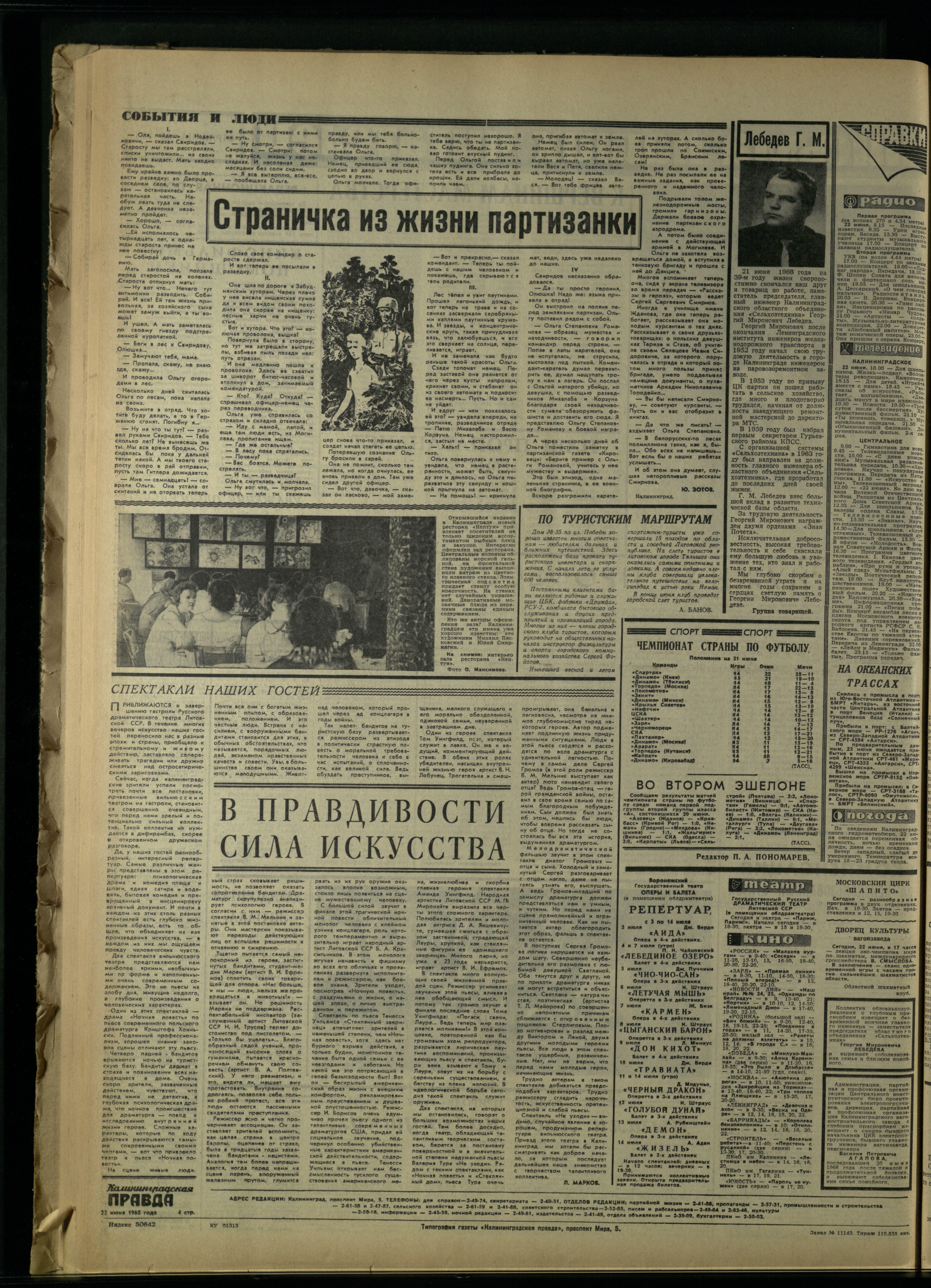 144-6-68-4