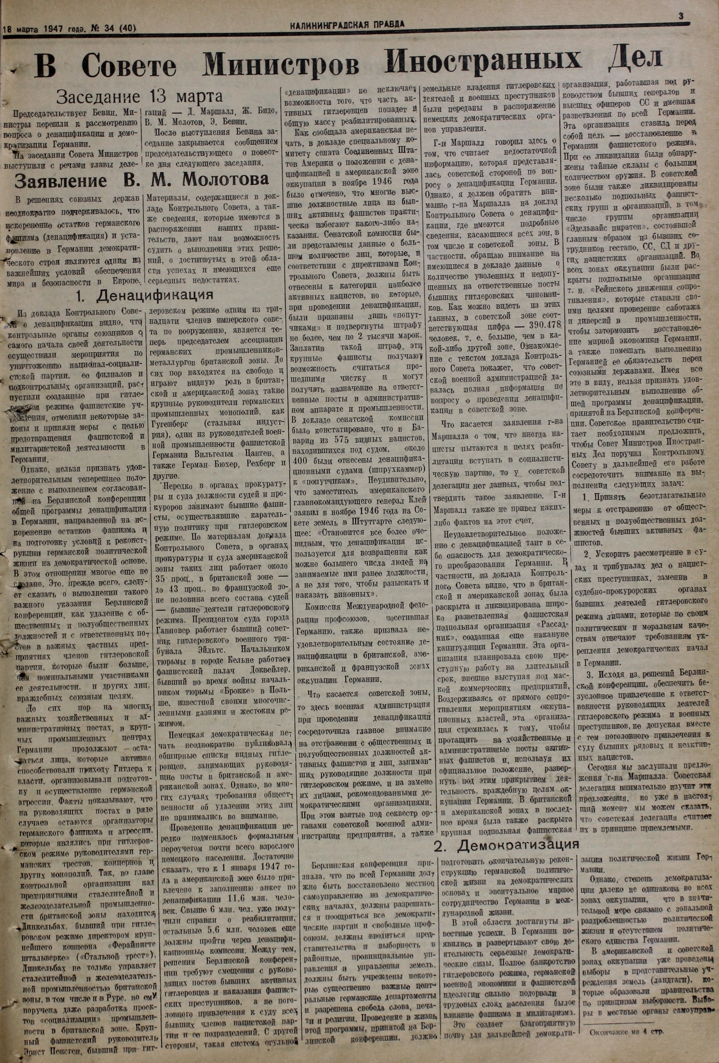 34-03-47-3