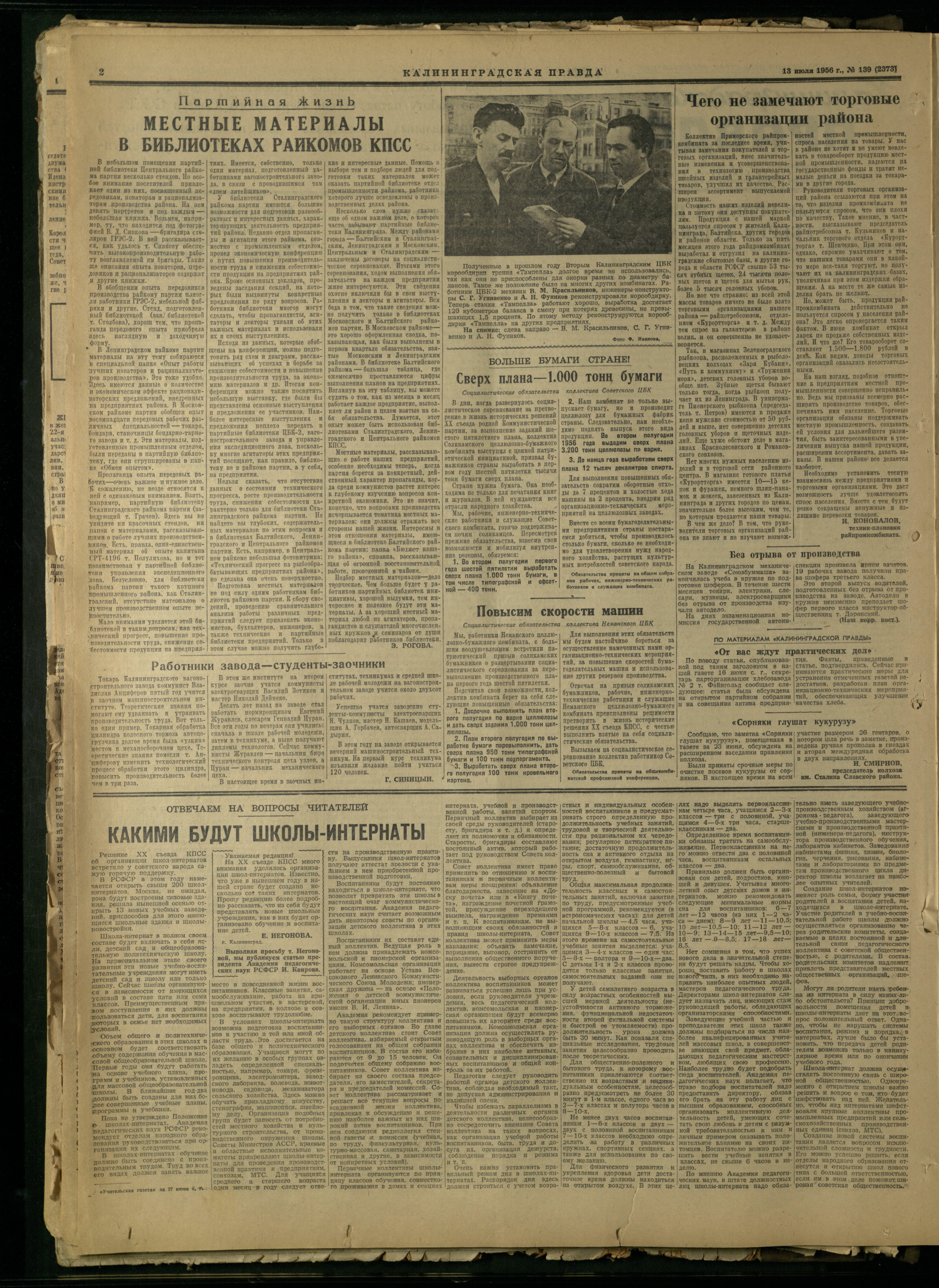 139-7-56-2