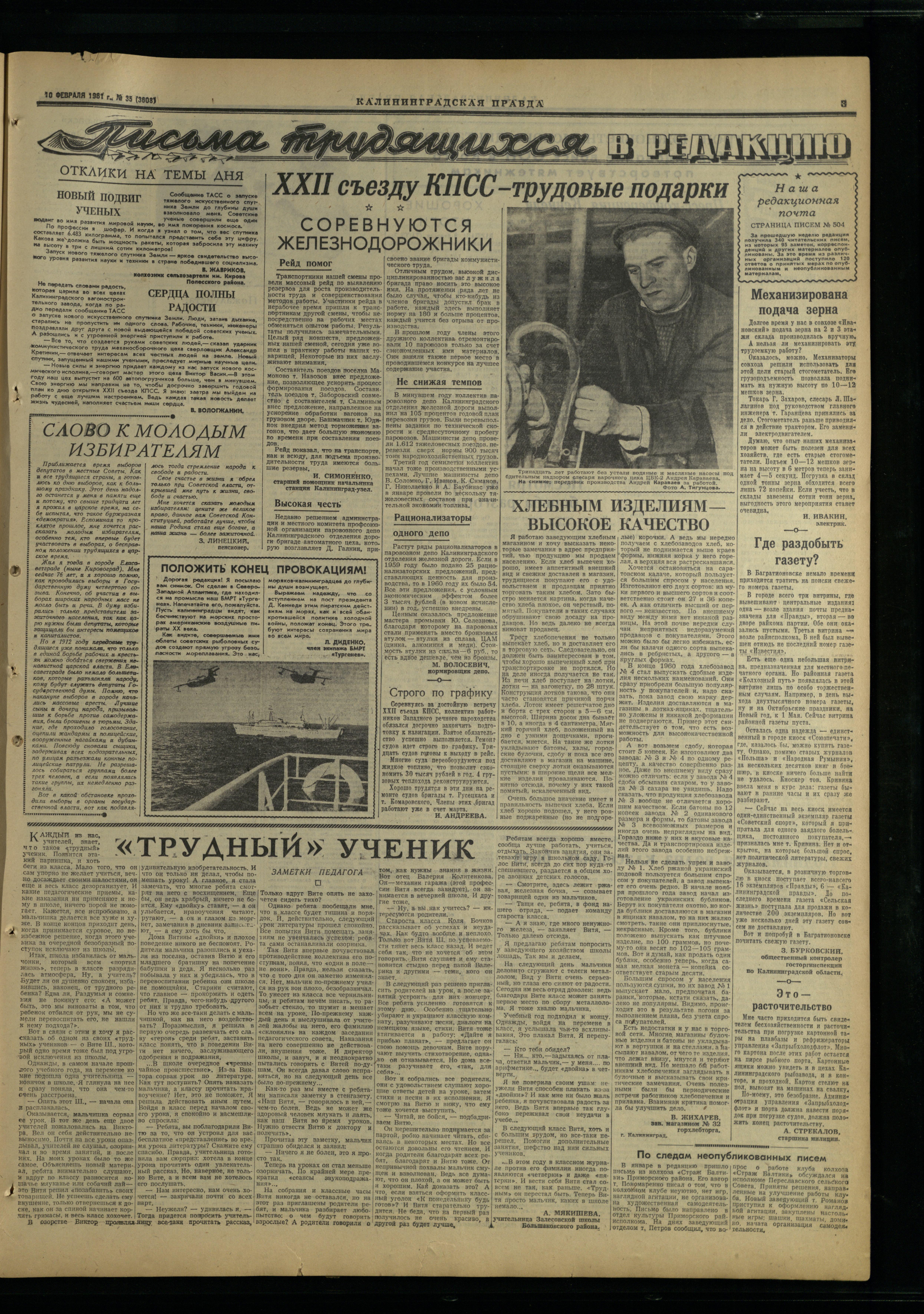35-2-61-3