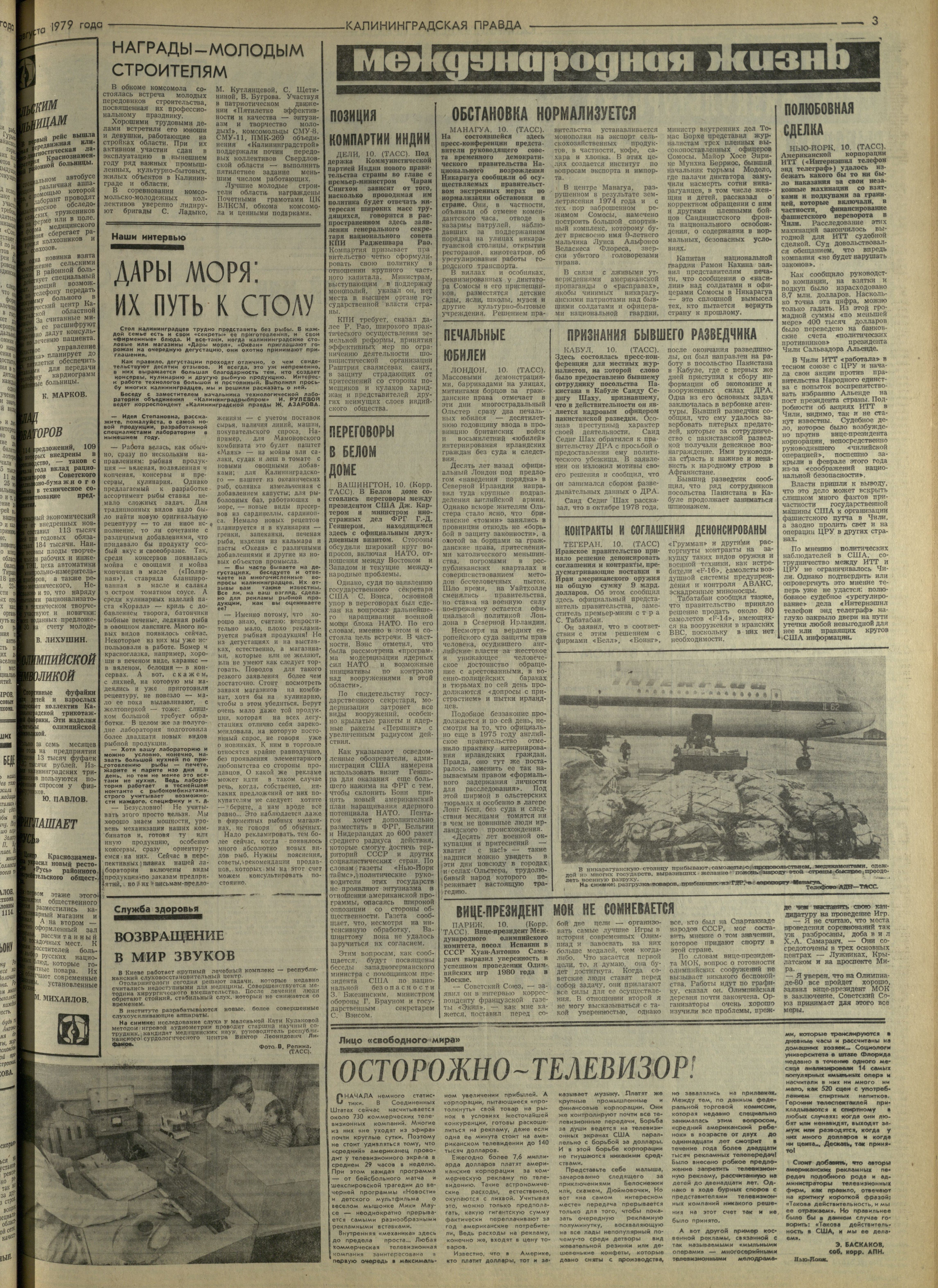 184-8-79-3