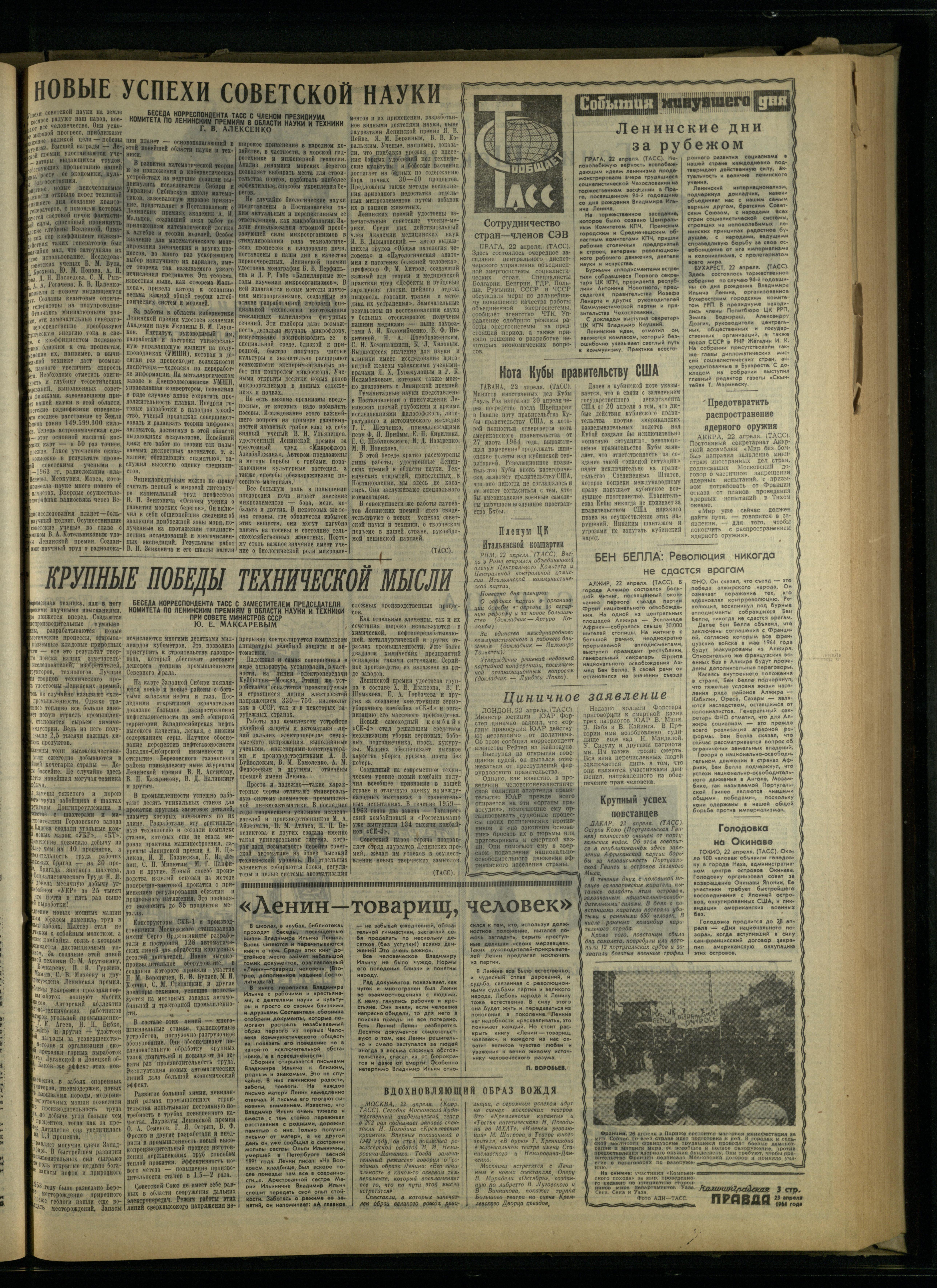 96-4-64-3