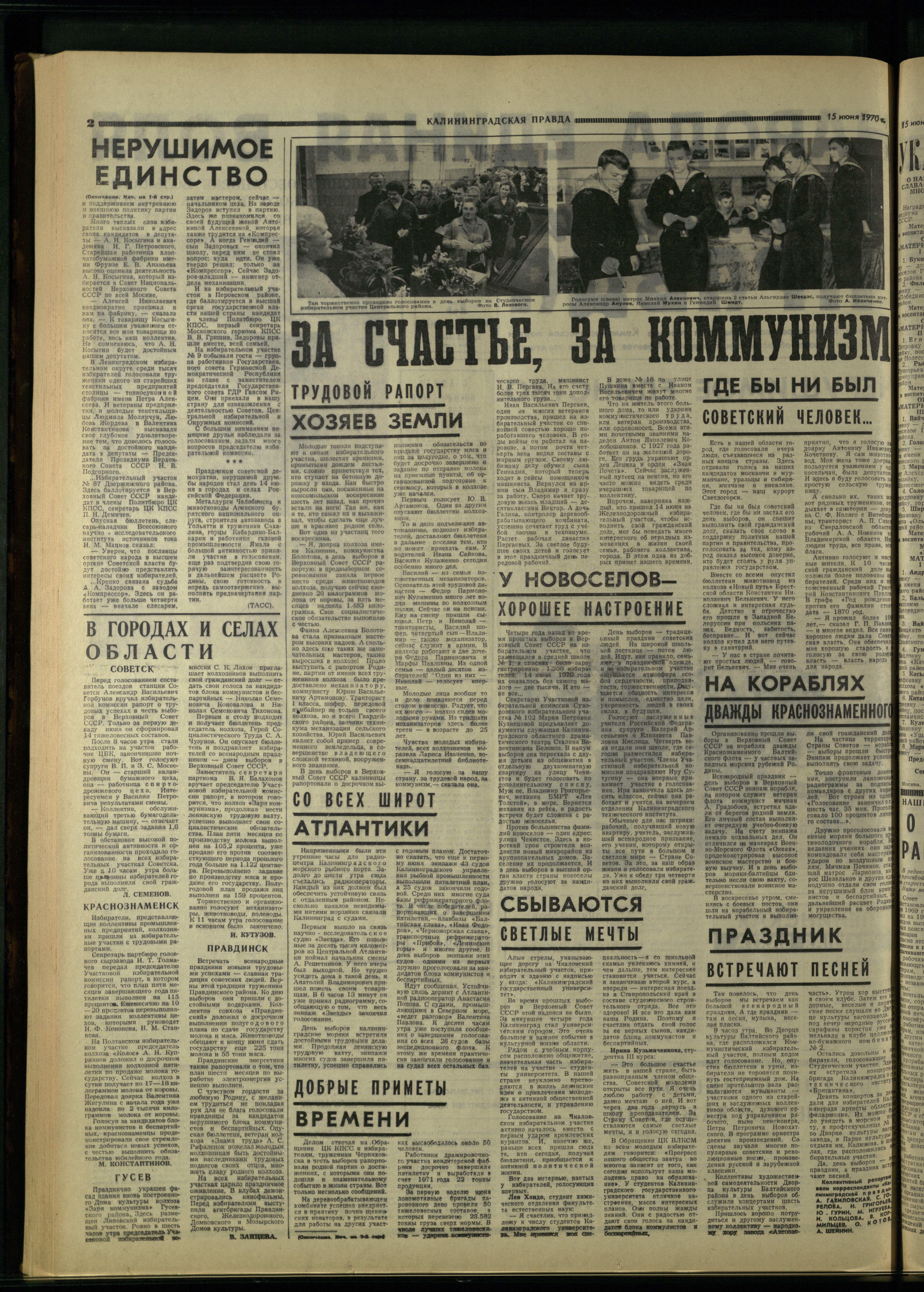 138-6-70-2