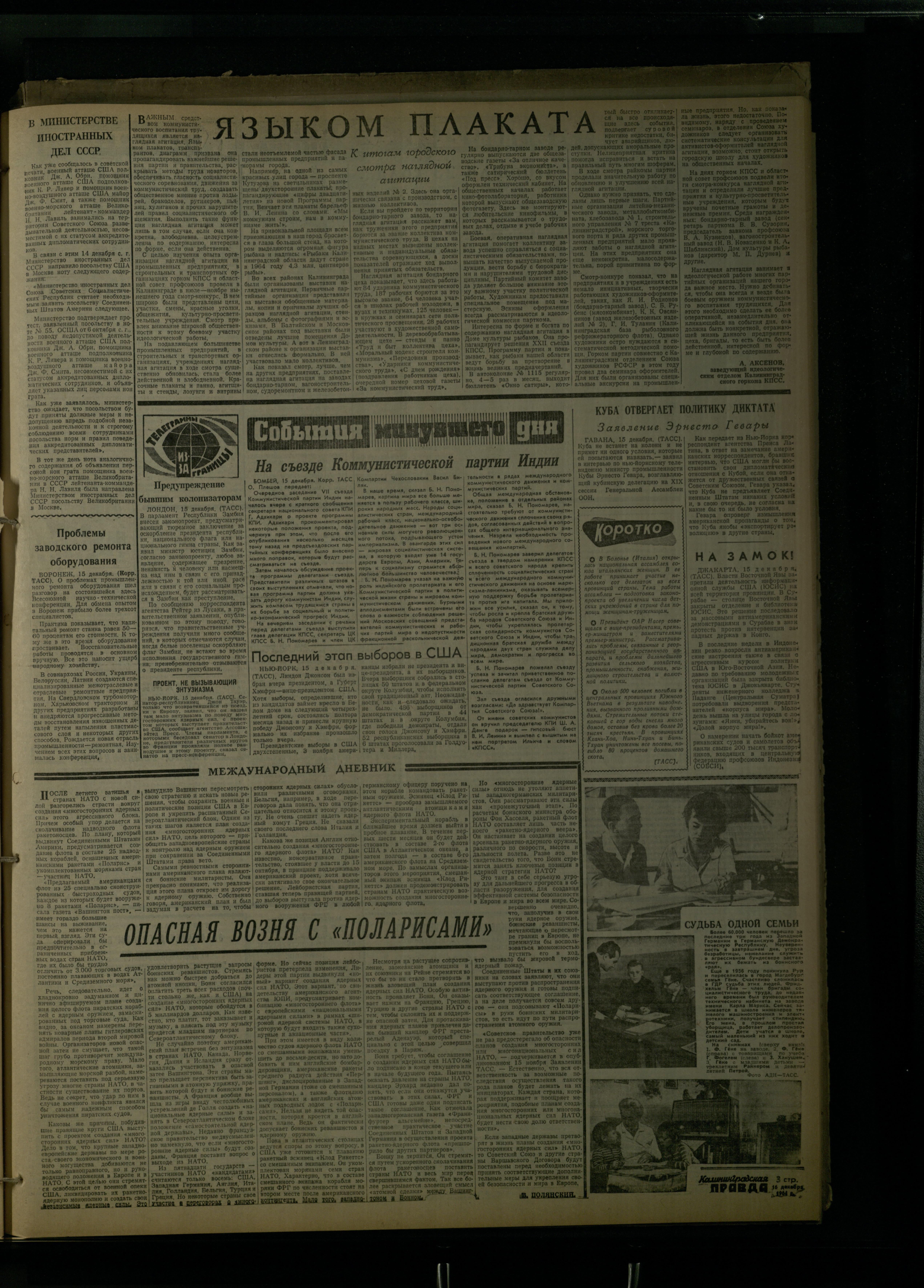 294-12-64-3