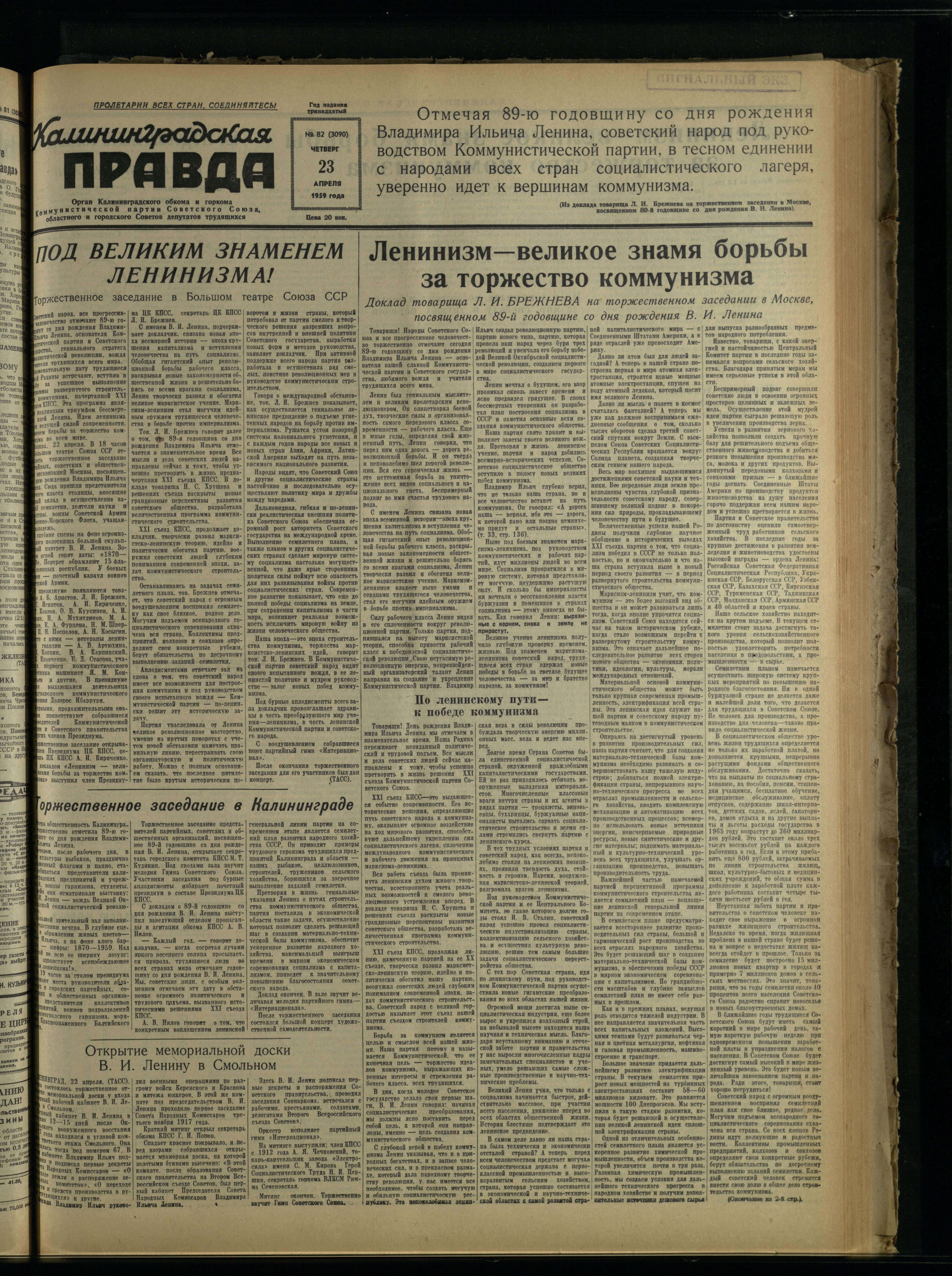 82-4-59-1