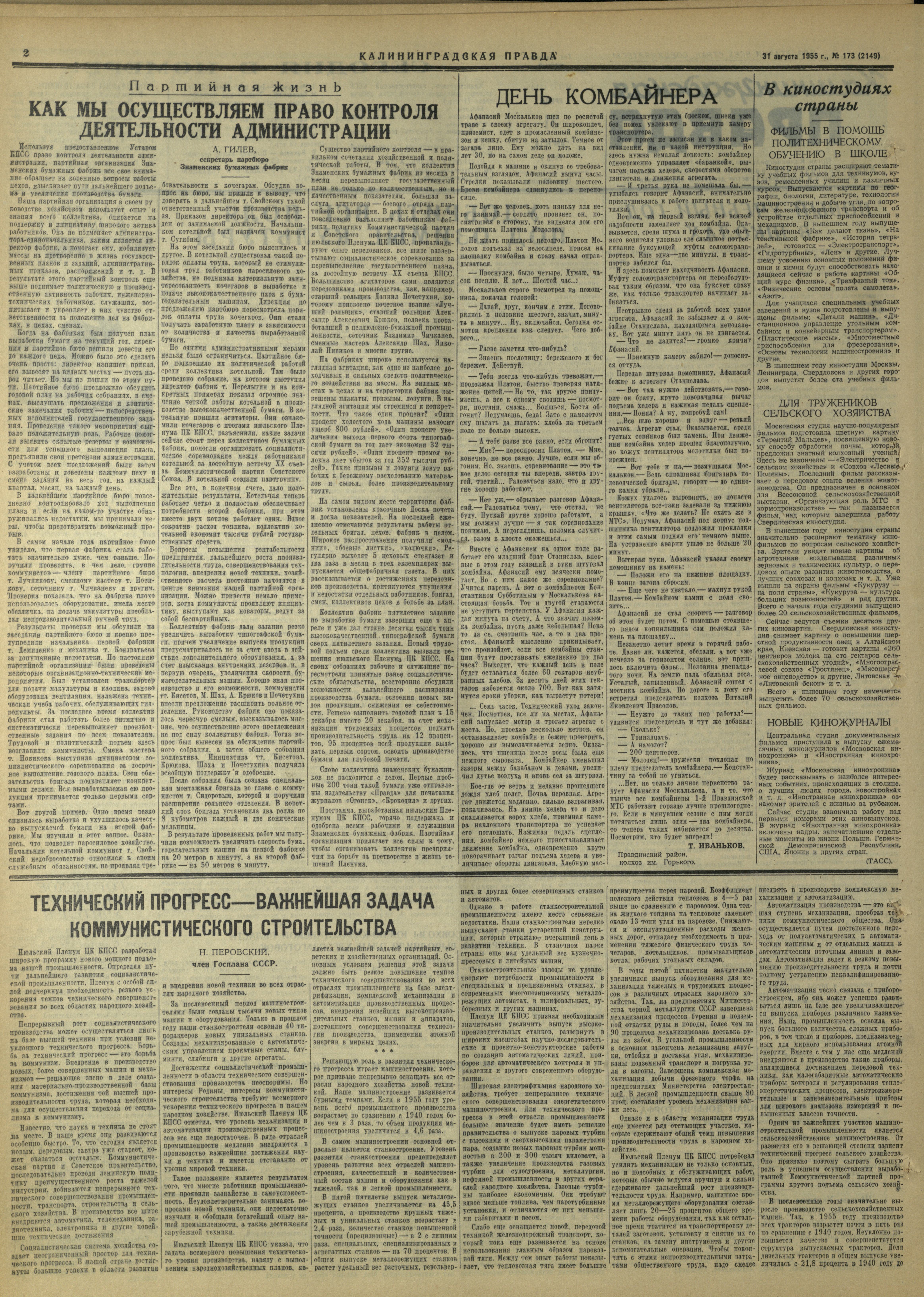173-8-55-2