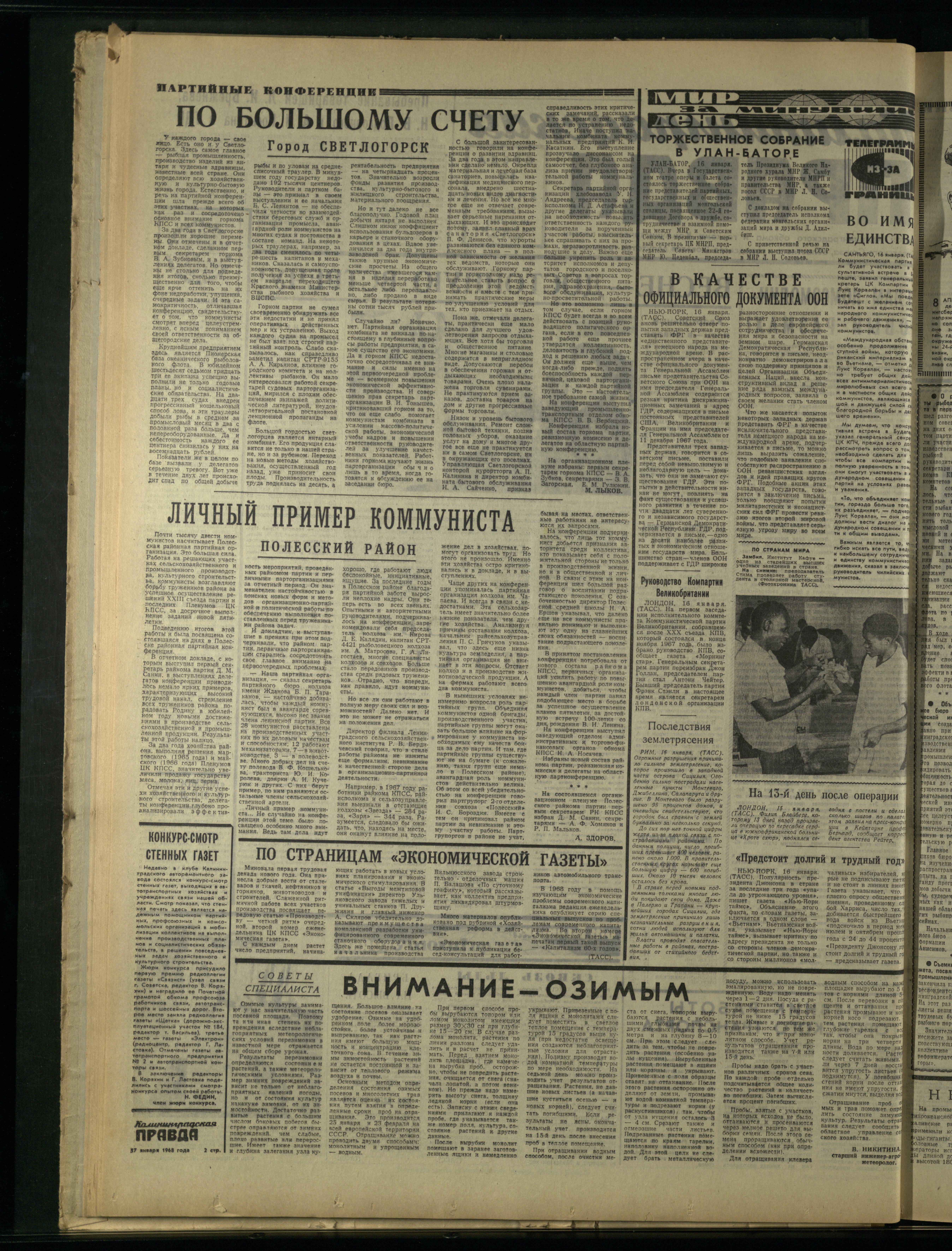 13-1-68-2