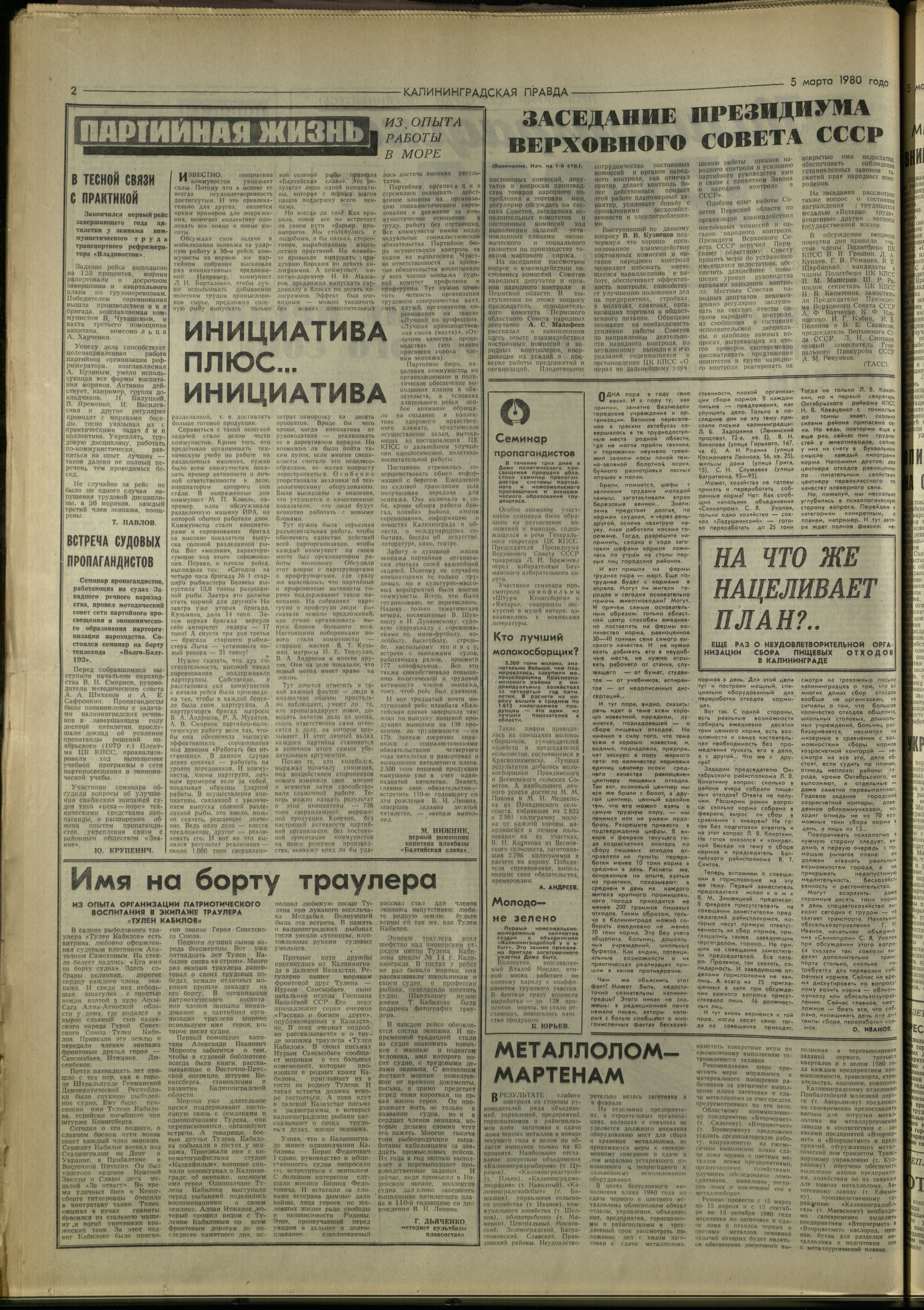 55-3-80-2