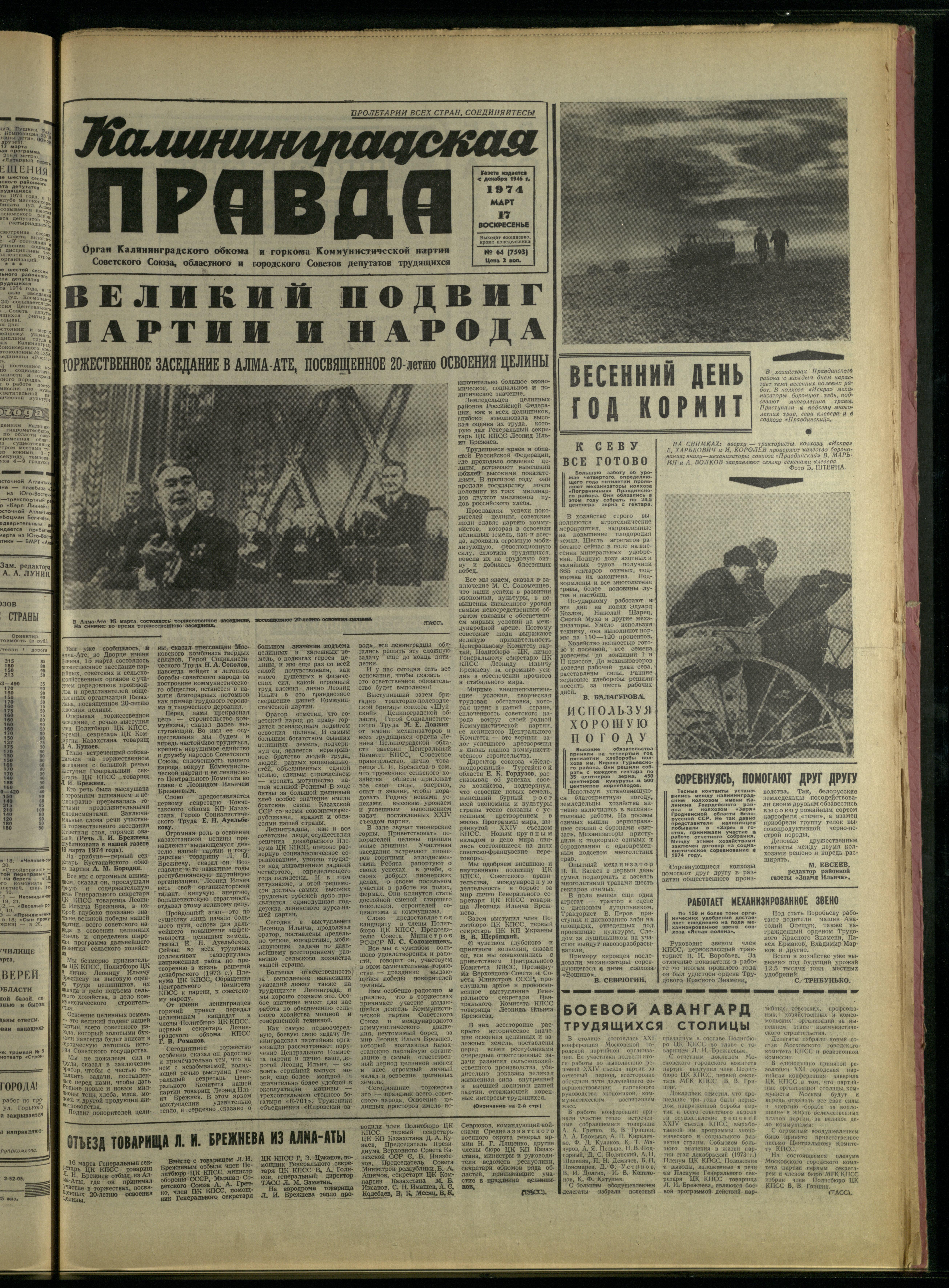 64-3-74-1
