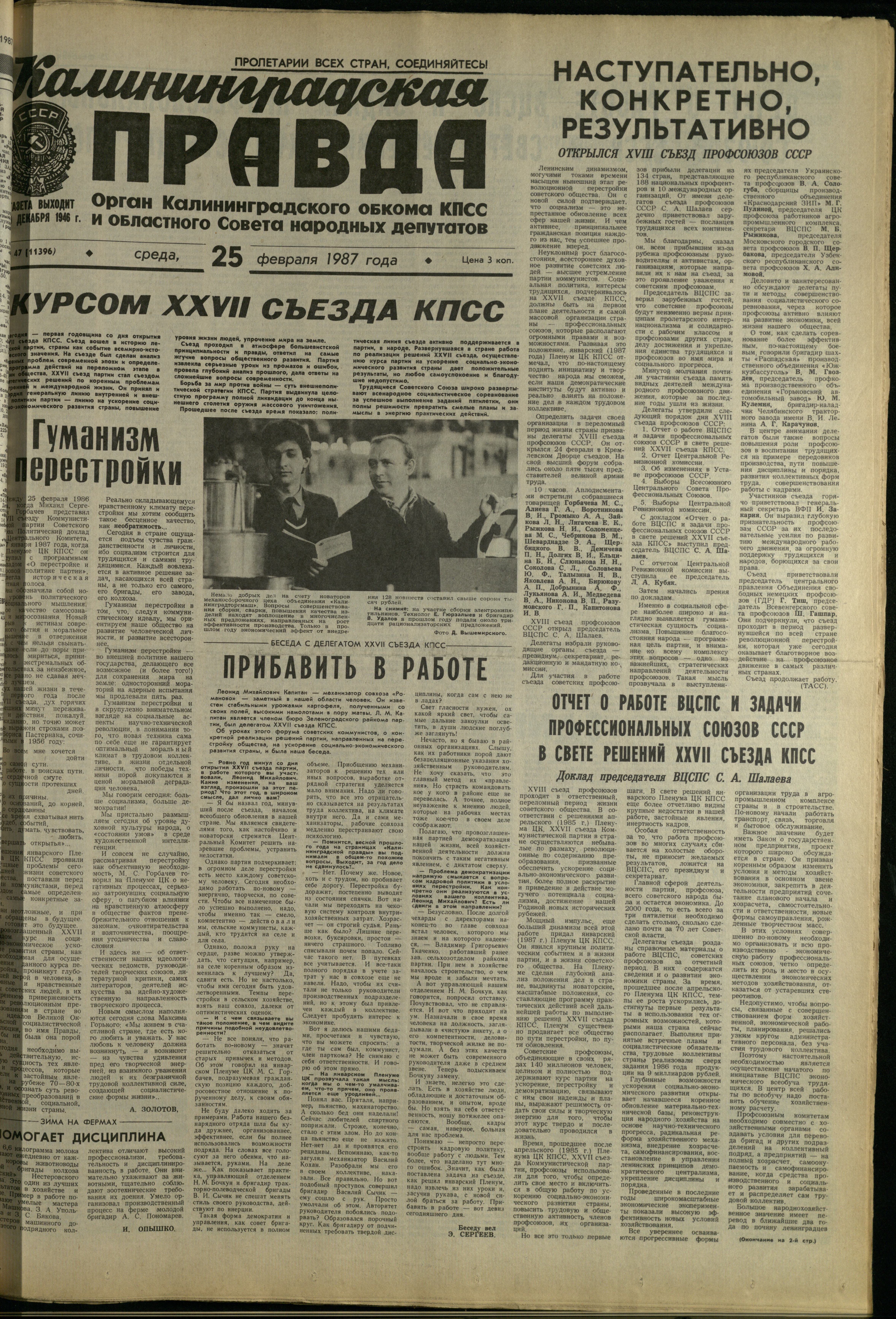 47-2-87-1