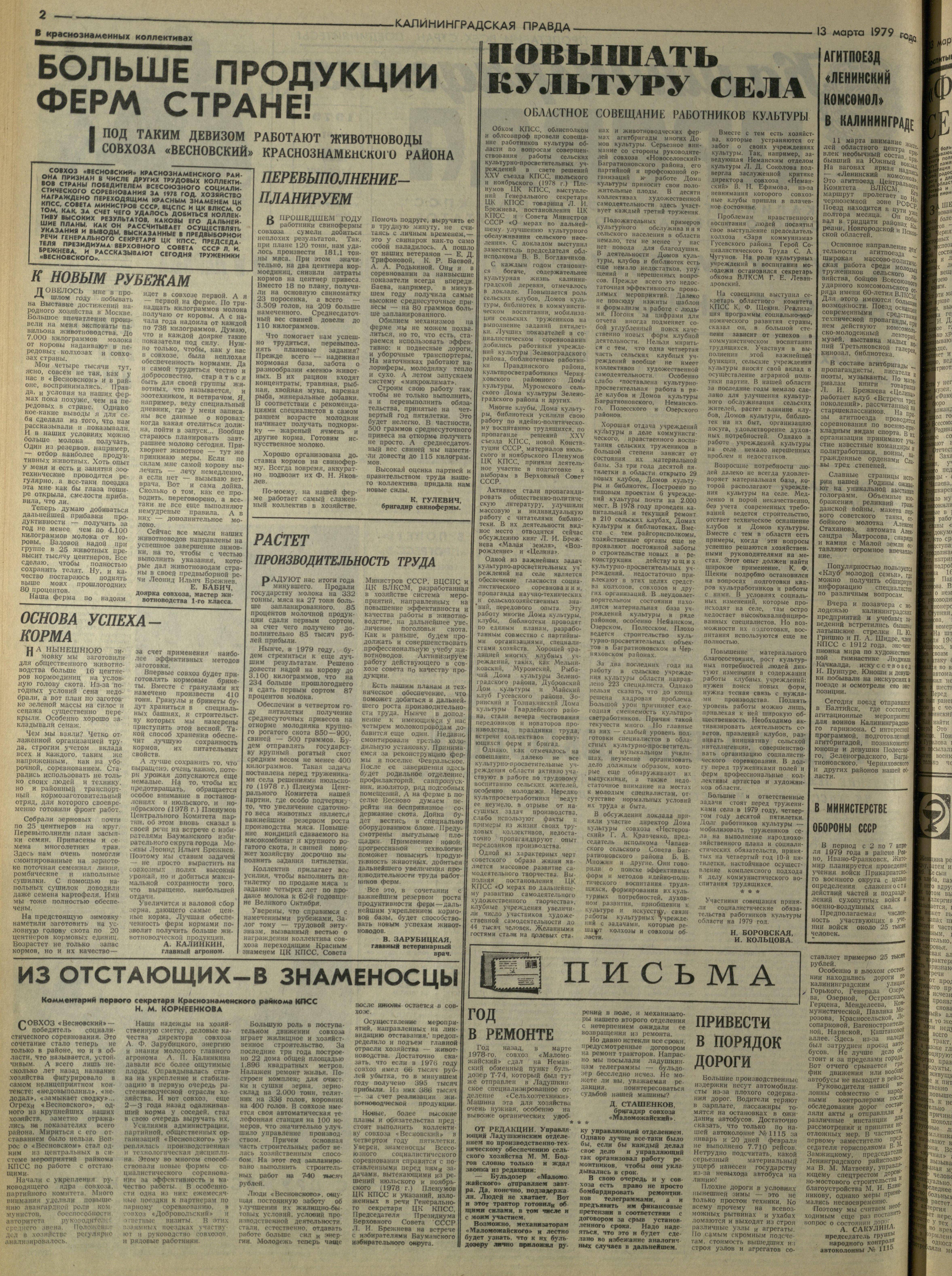 60-3-79-2
