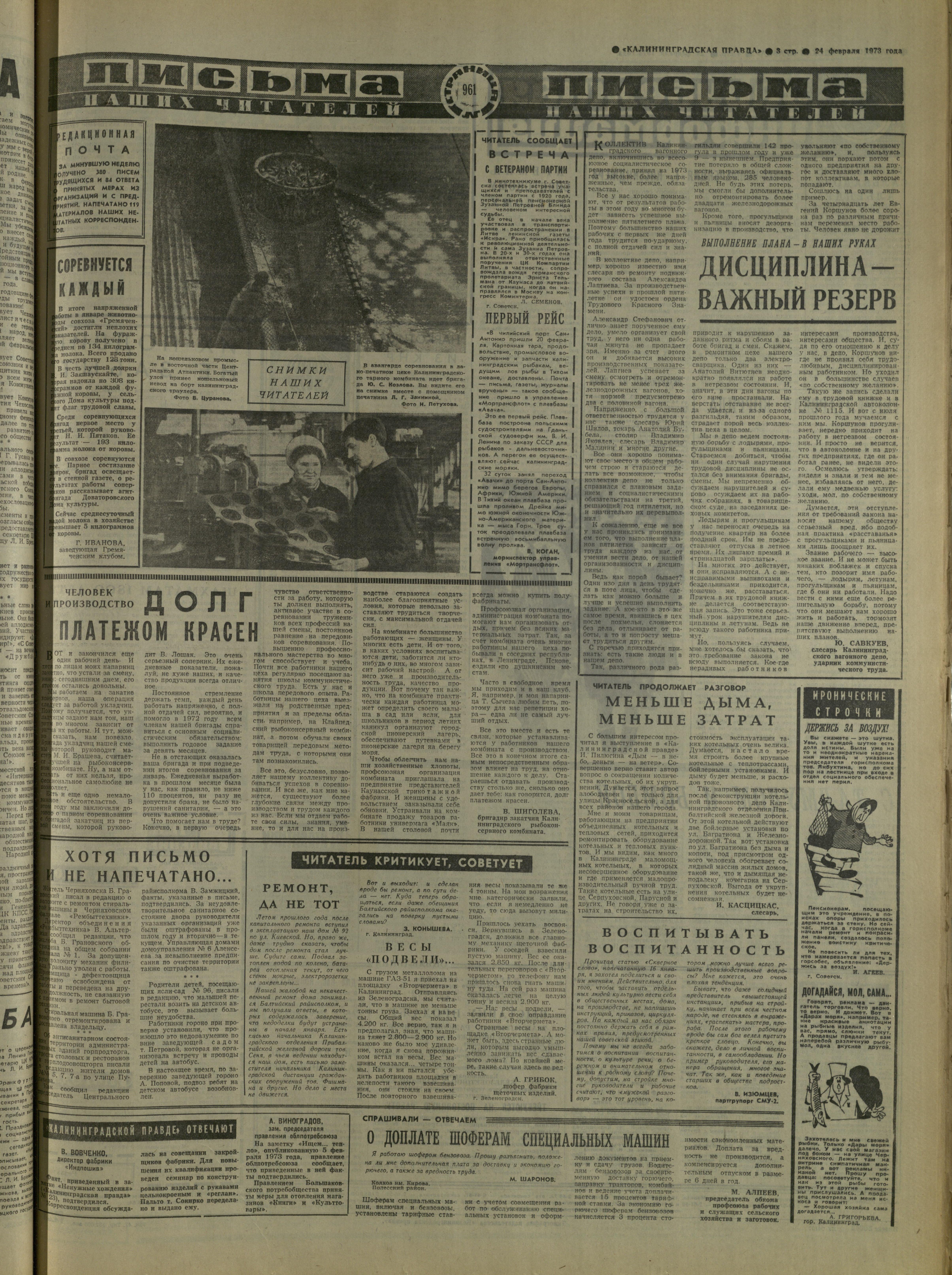 47-2-73-3