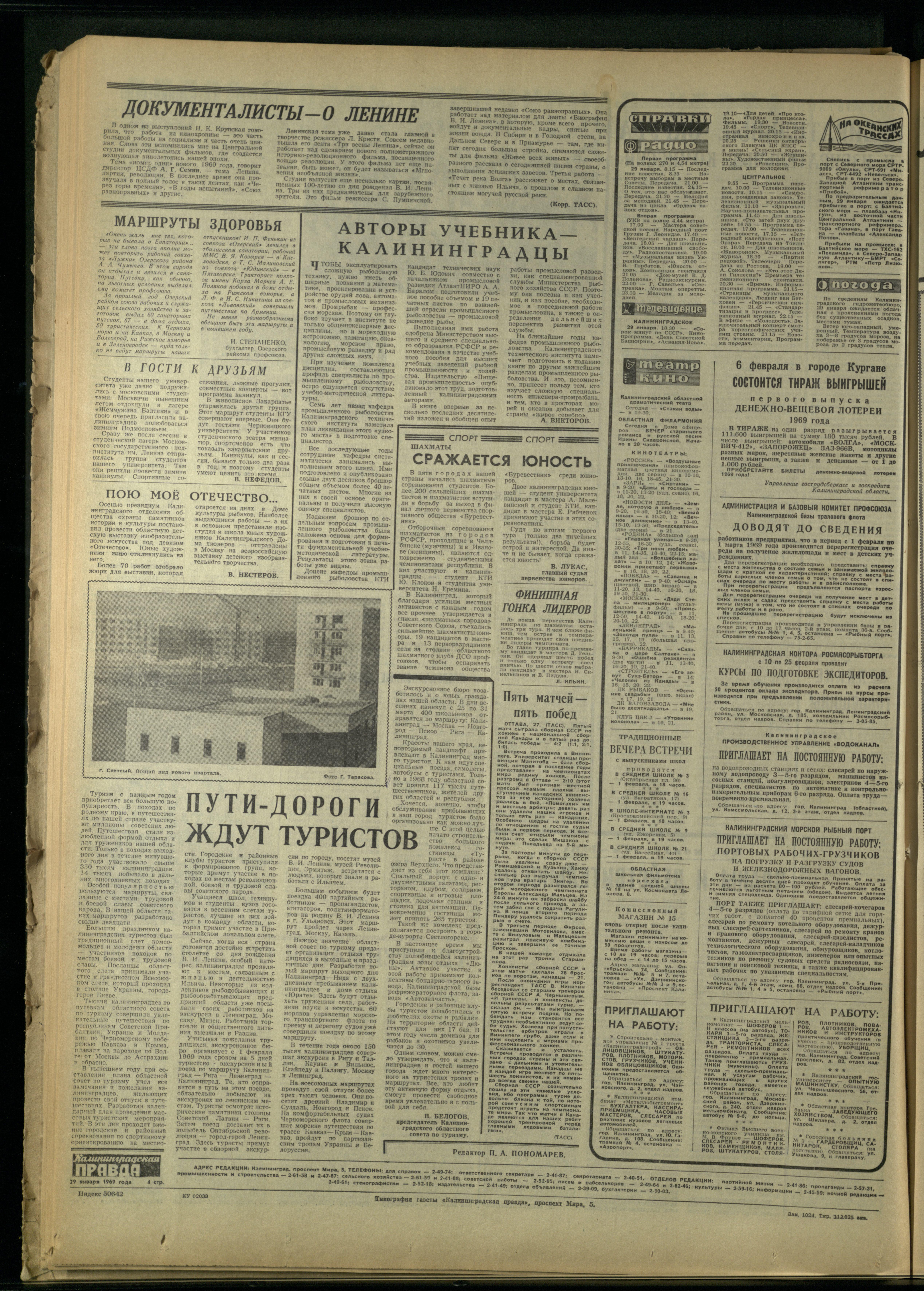 24-1-69-4