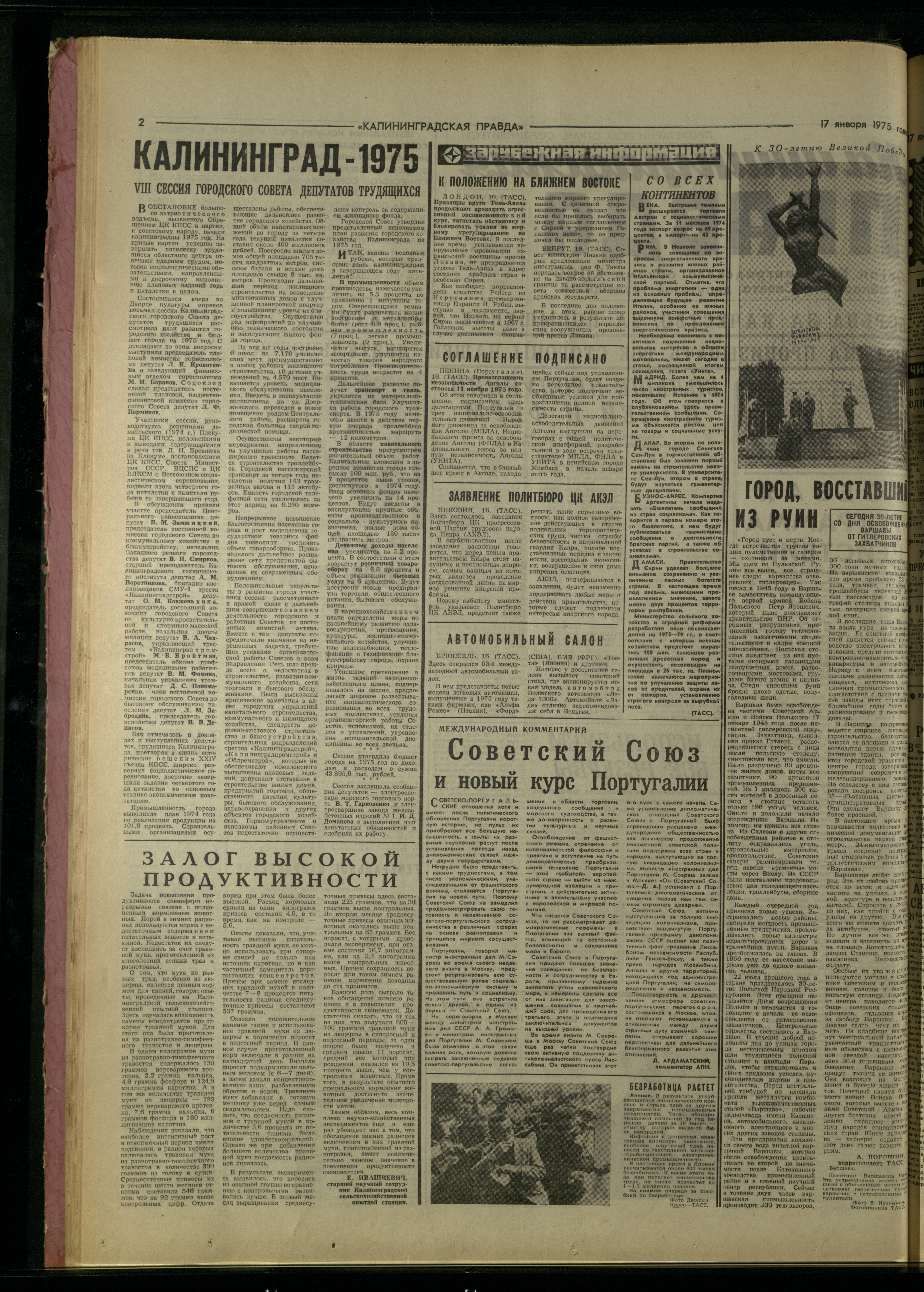 14-1-75-2