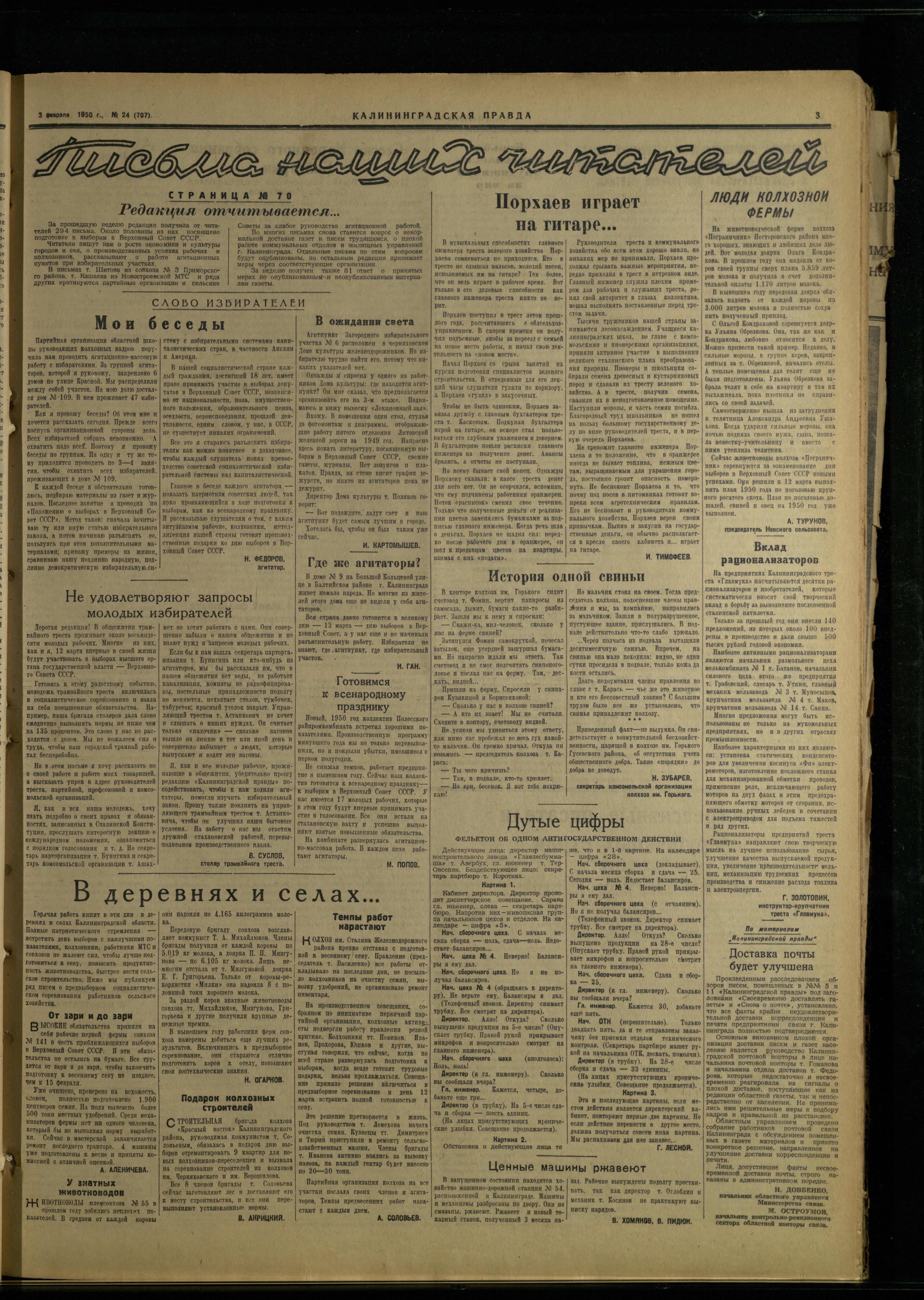 24-2-50-3