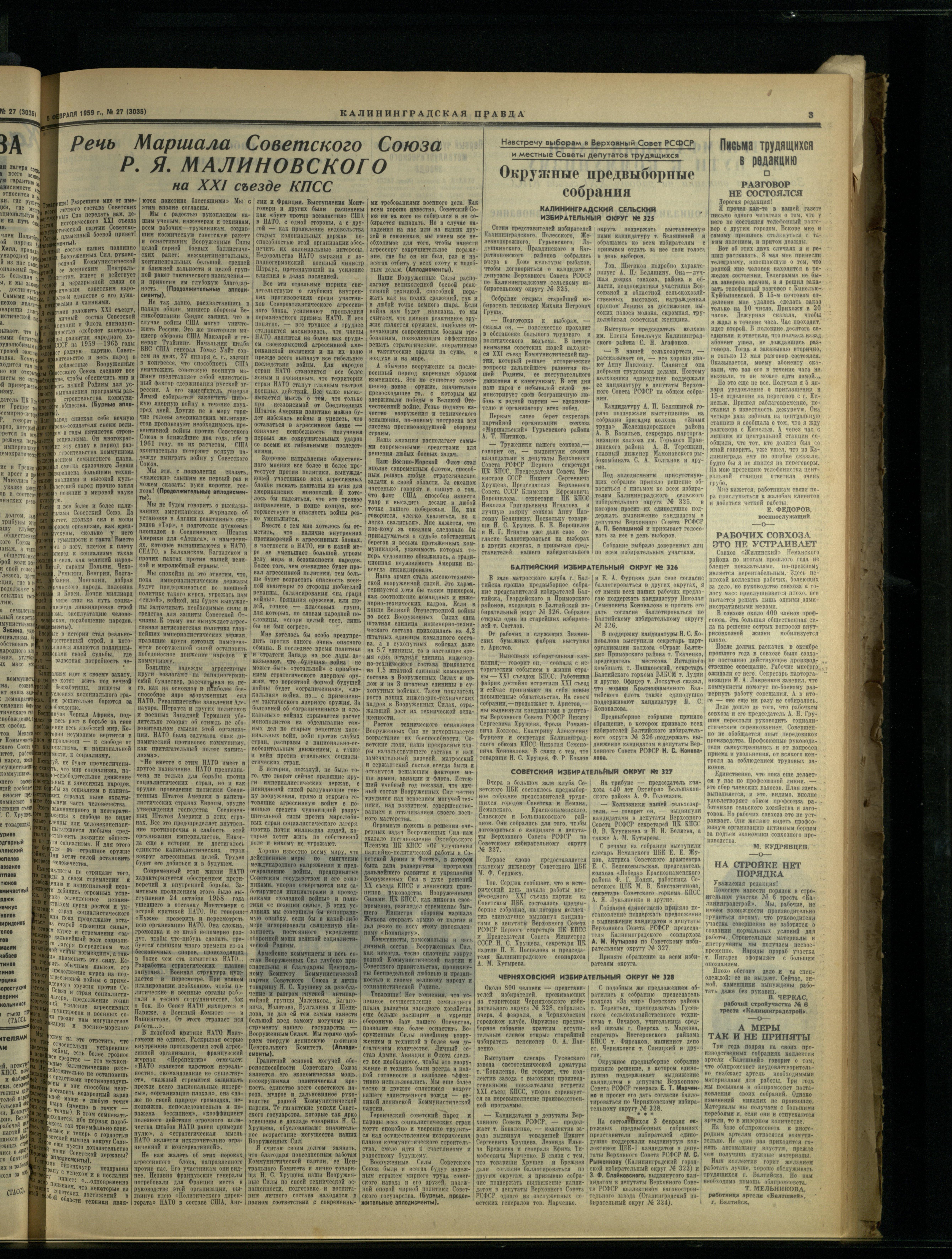 27-2-59-3