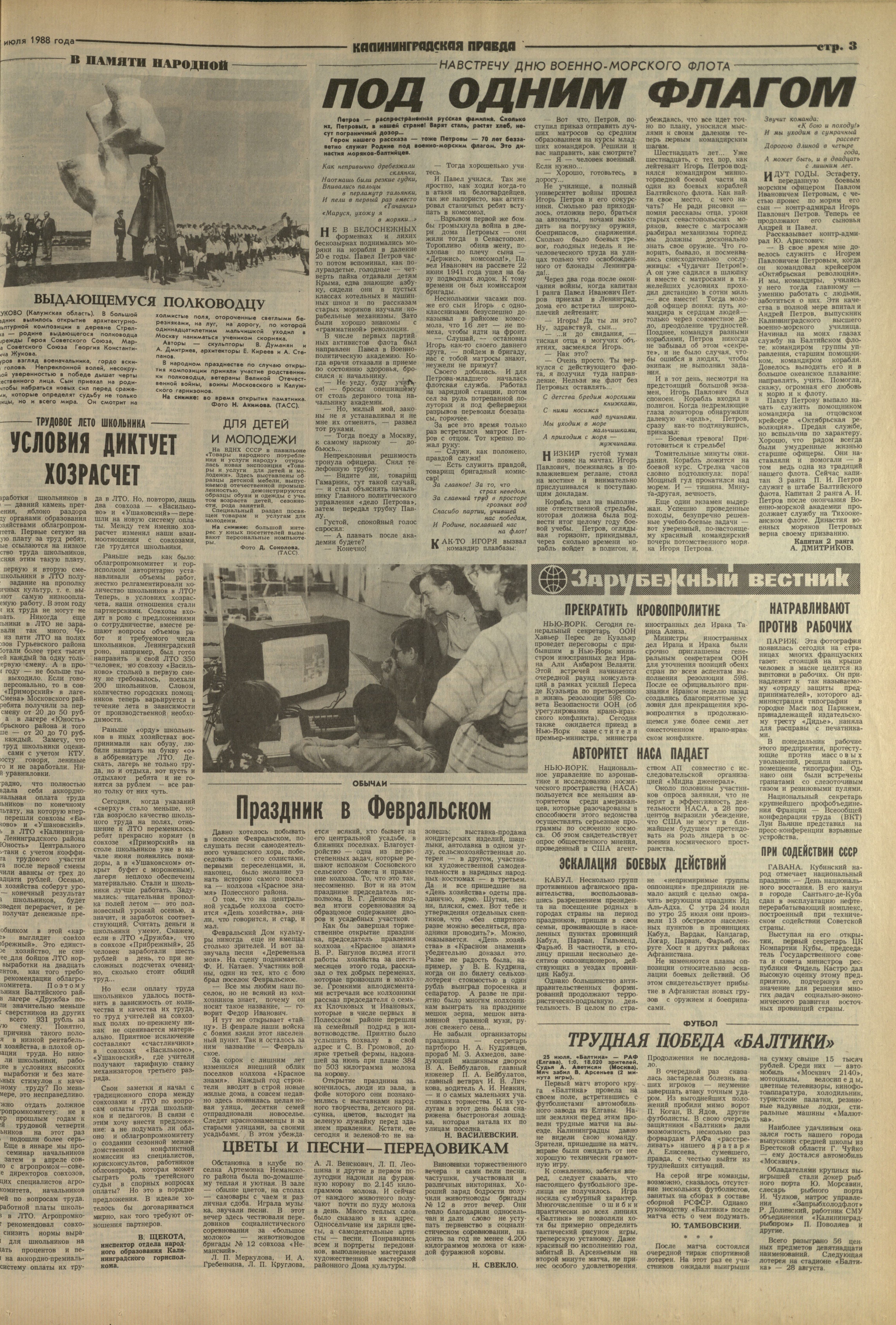 172-7-88-3