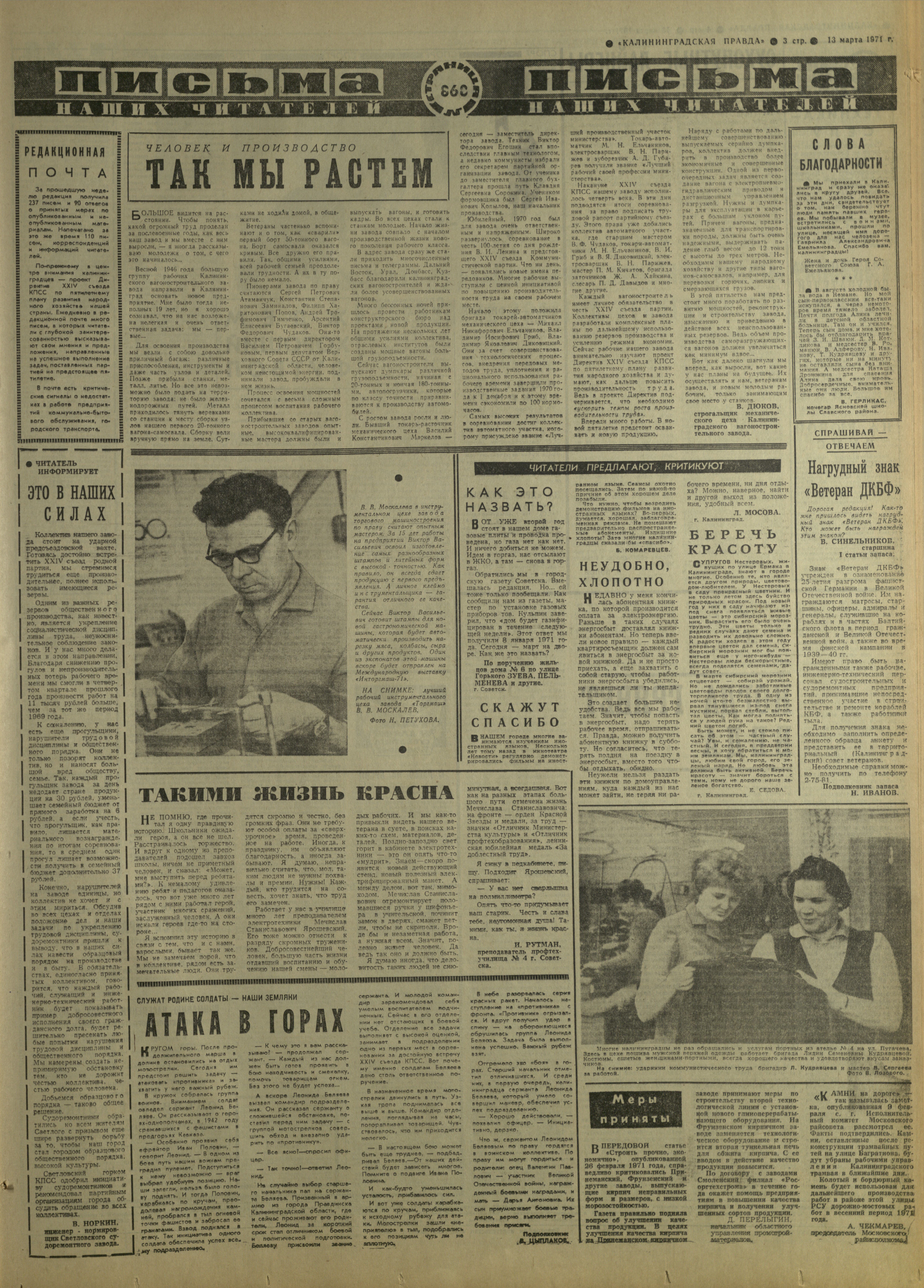 60-3-71-3