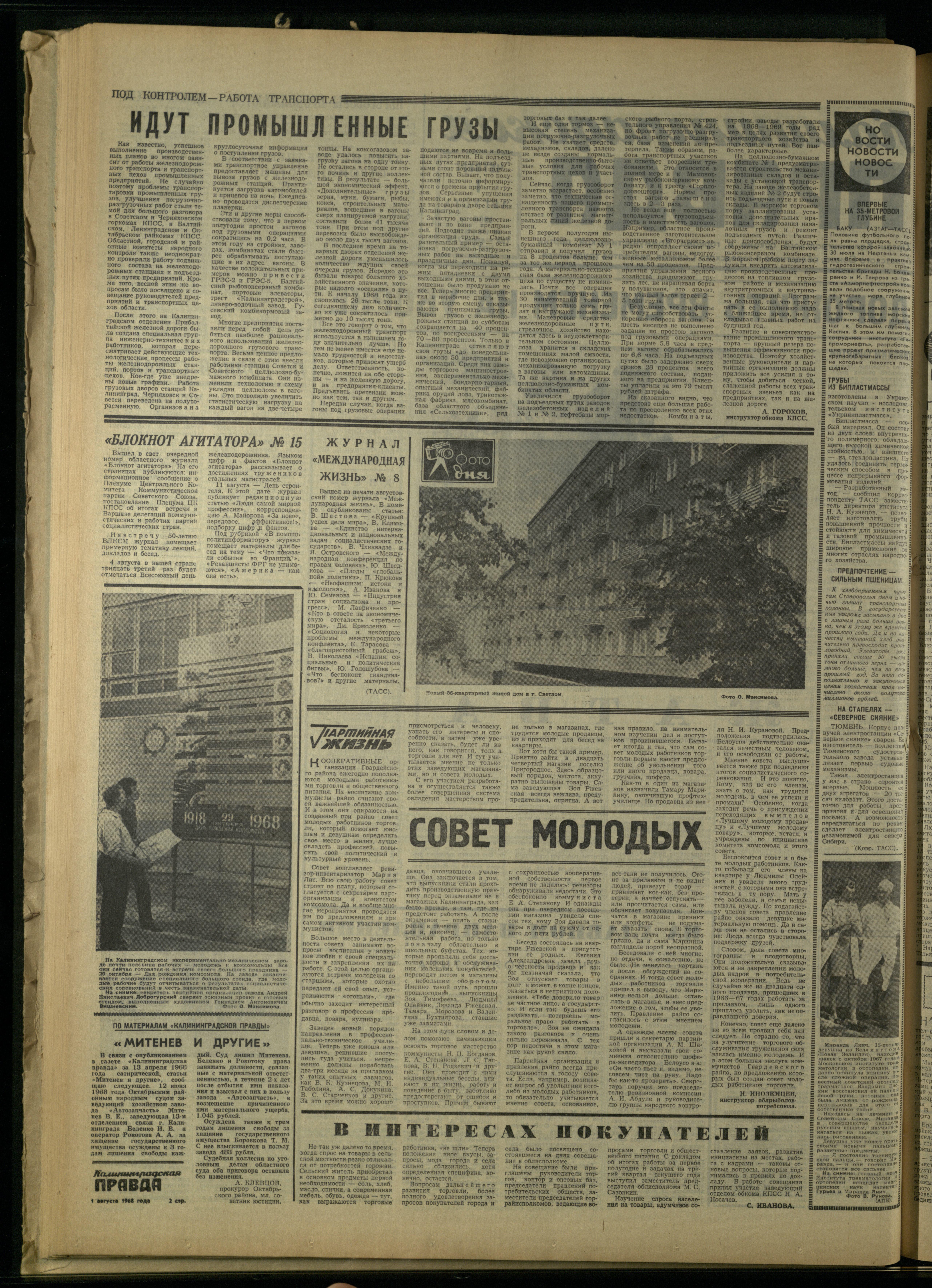 178-8-68-2
