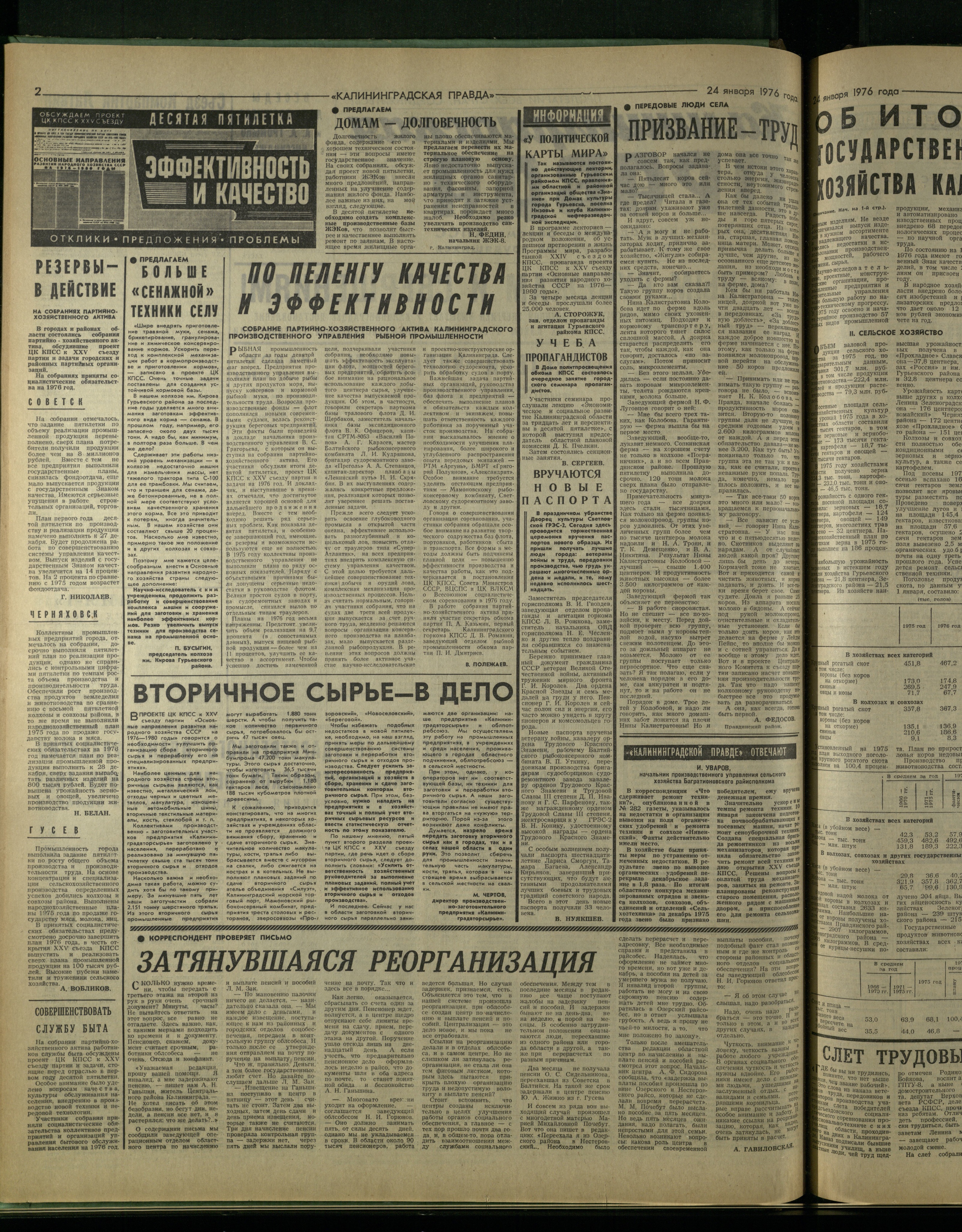 19-1-76-2