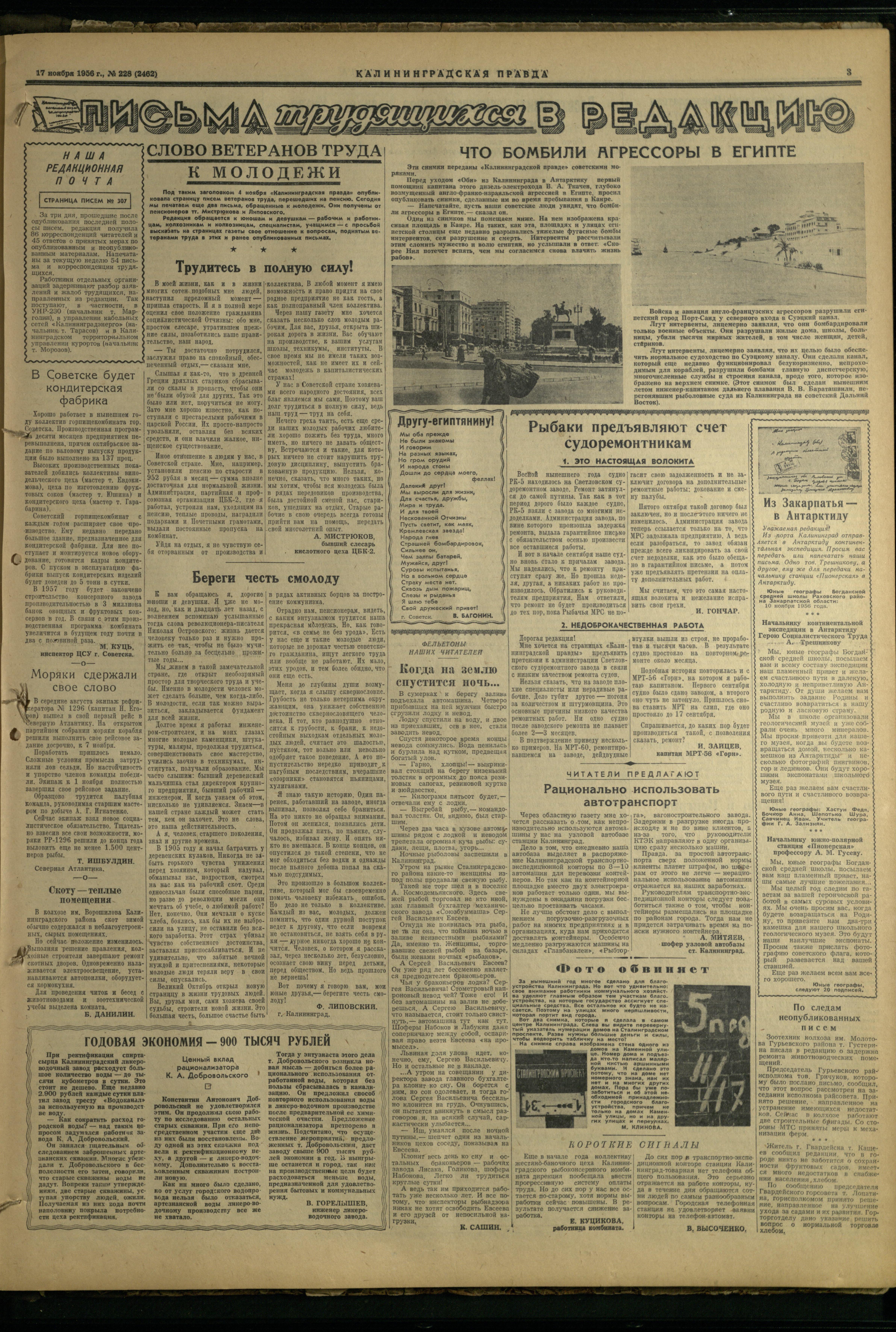 228-11-56-3