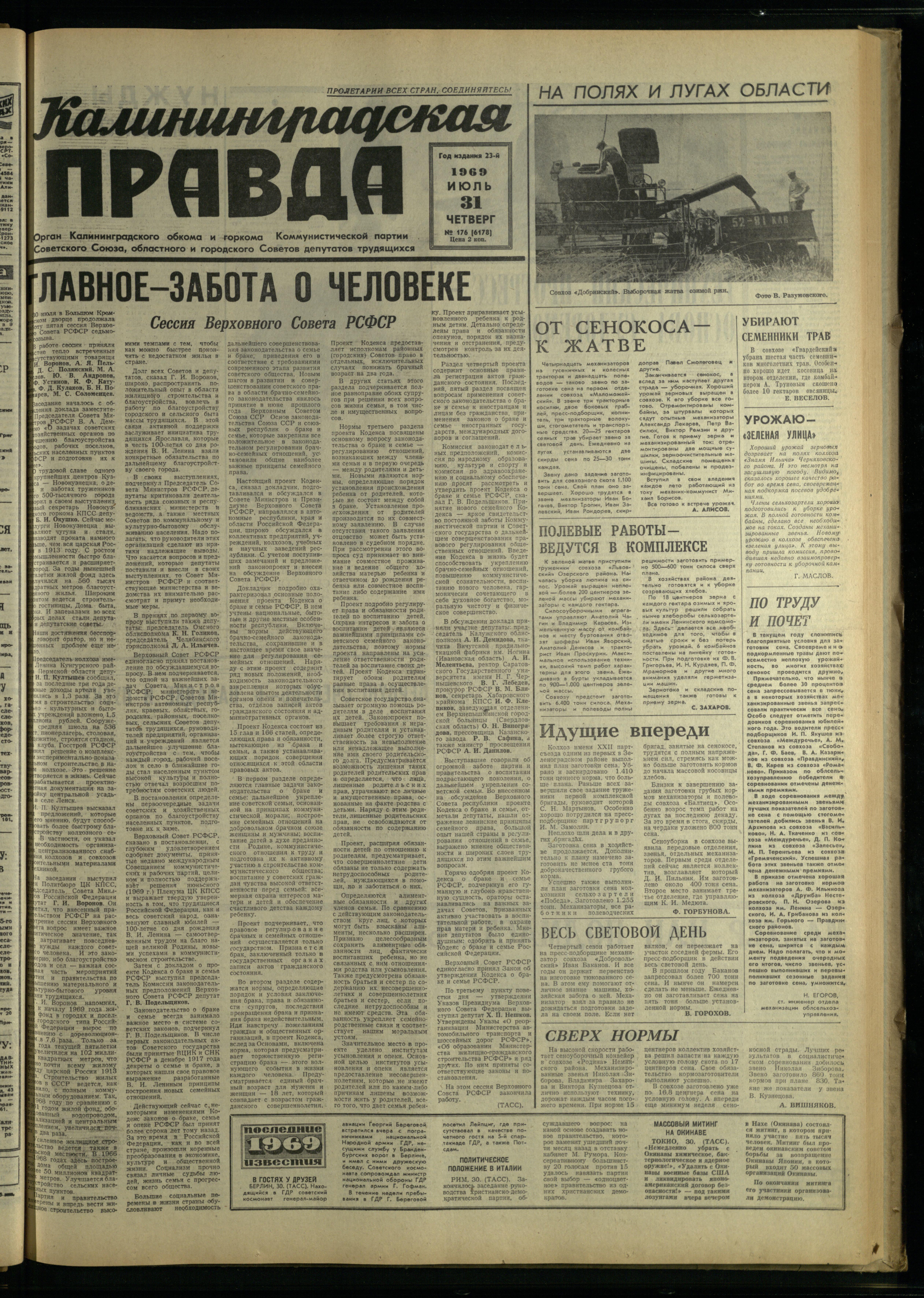 176-7-69-1