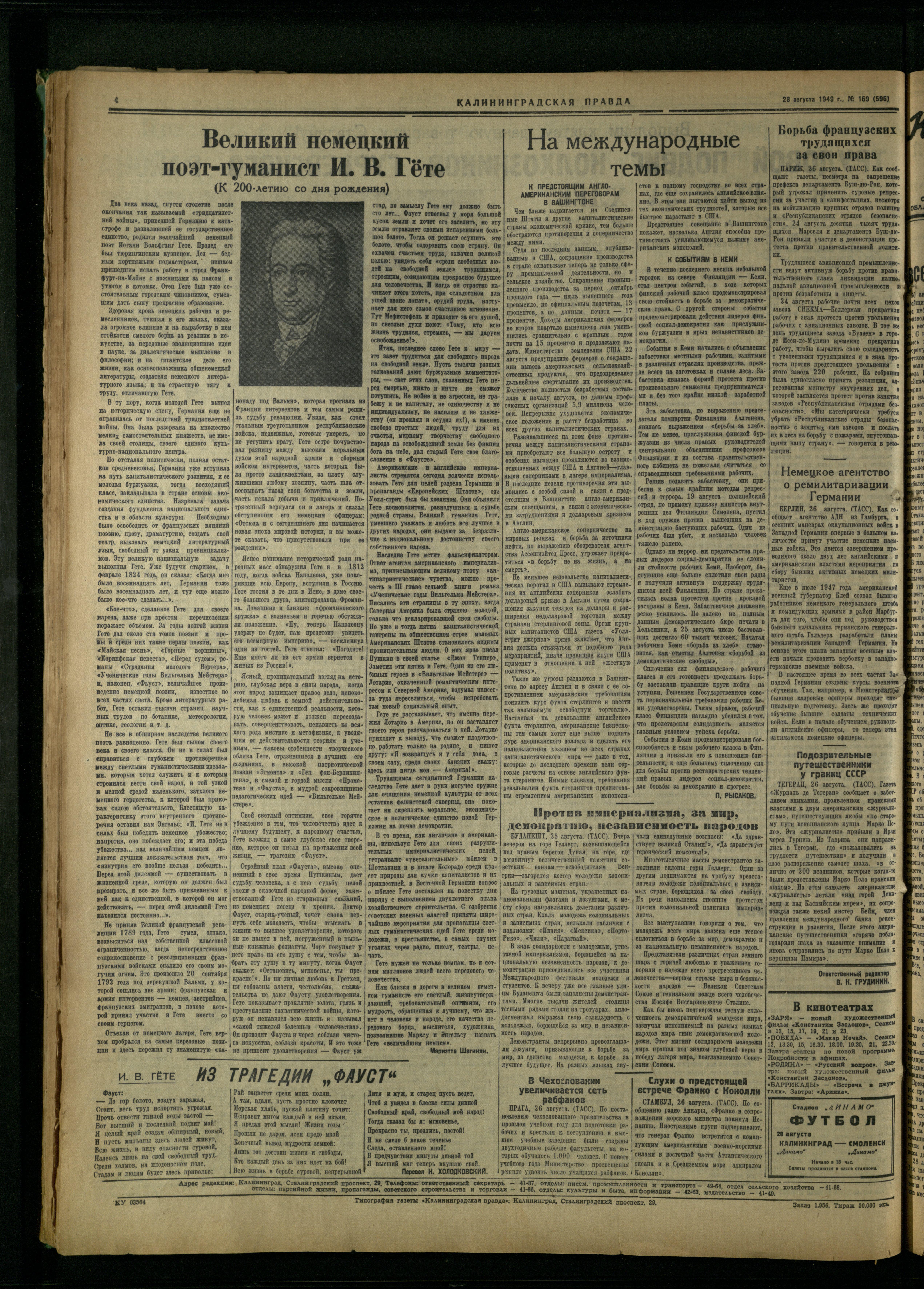 169-8-49-4