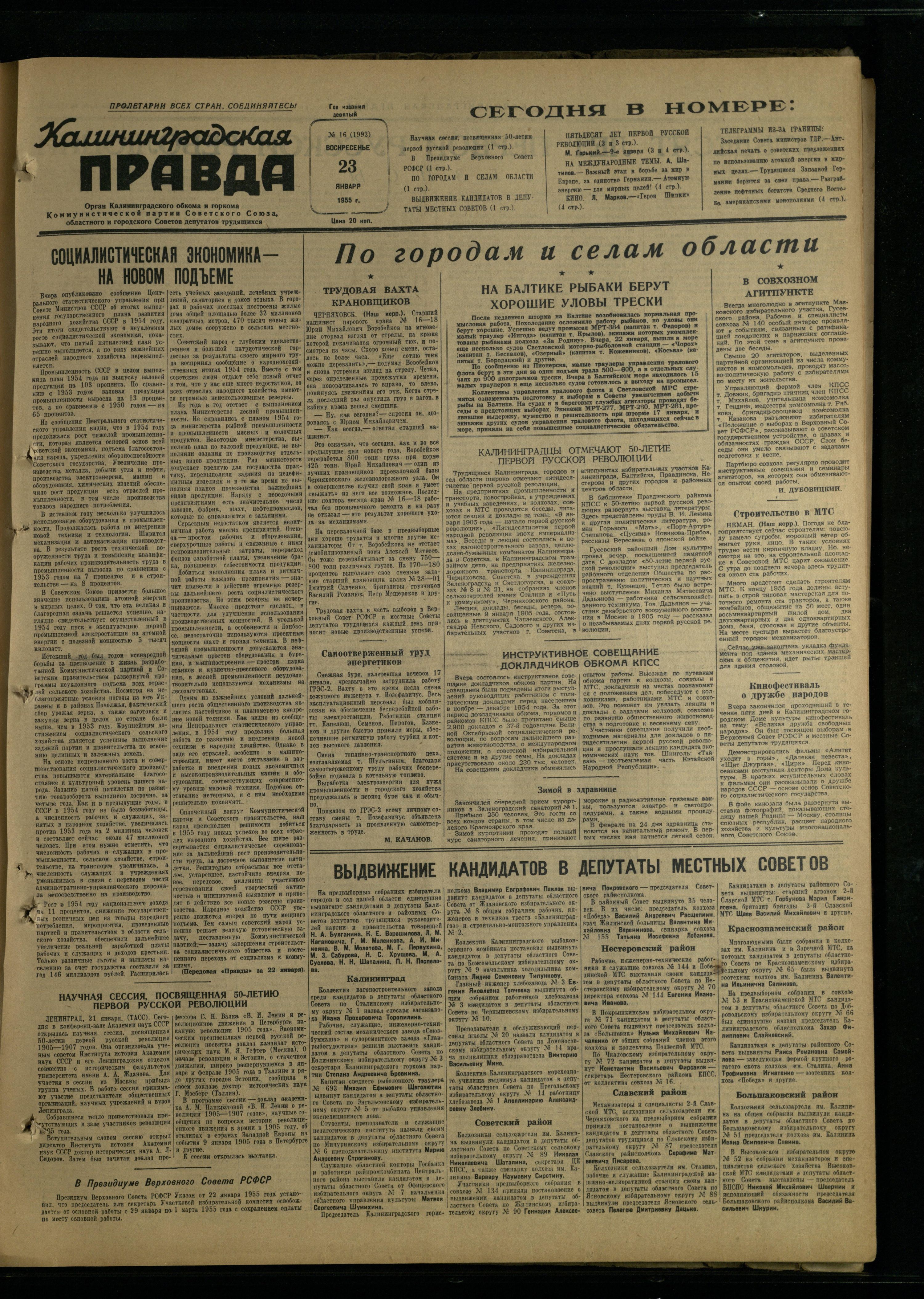 15-1-55-1