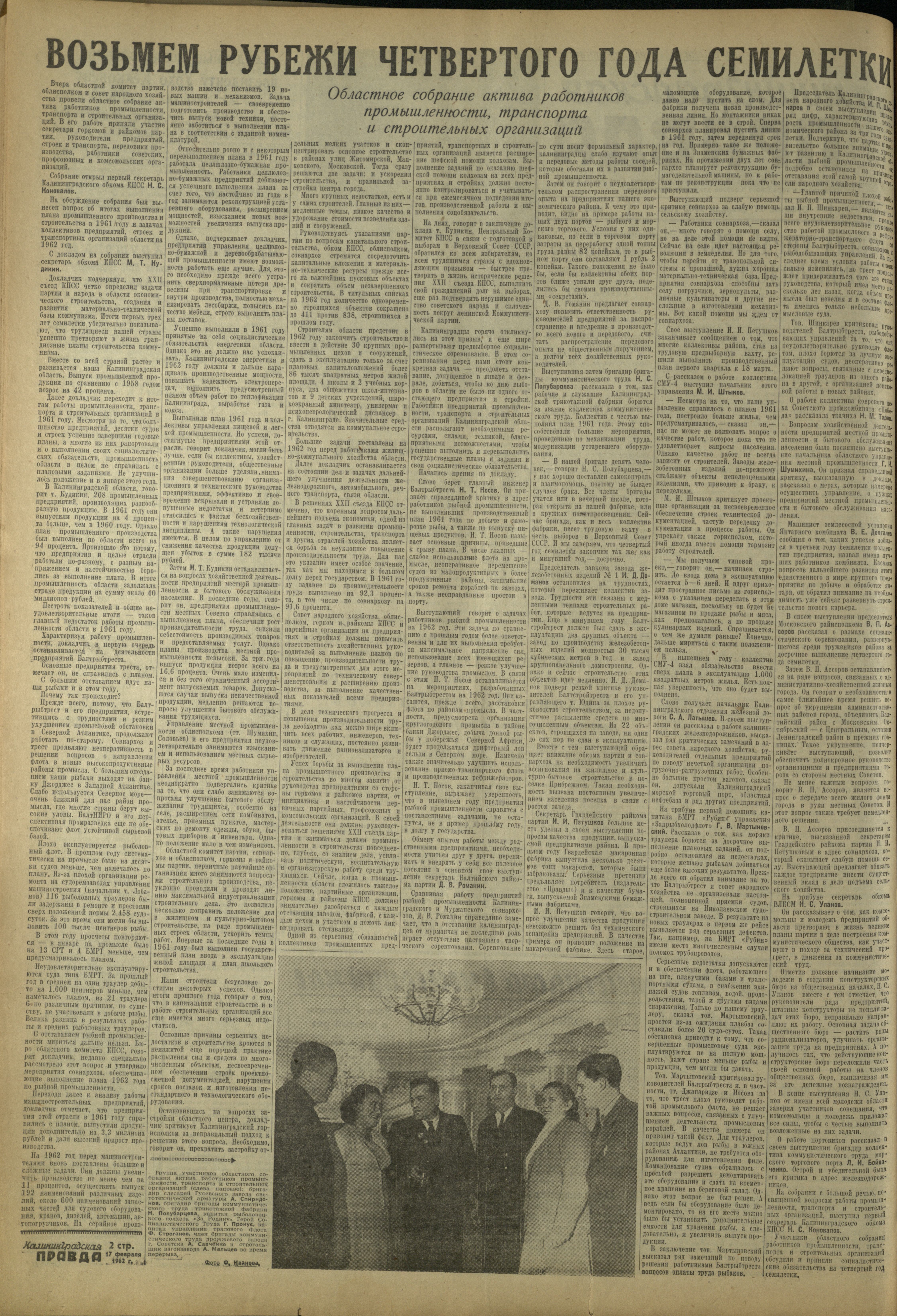 41-2-62-2