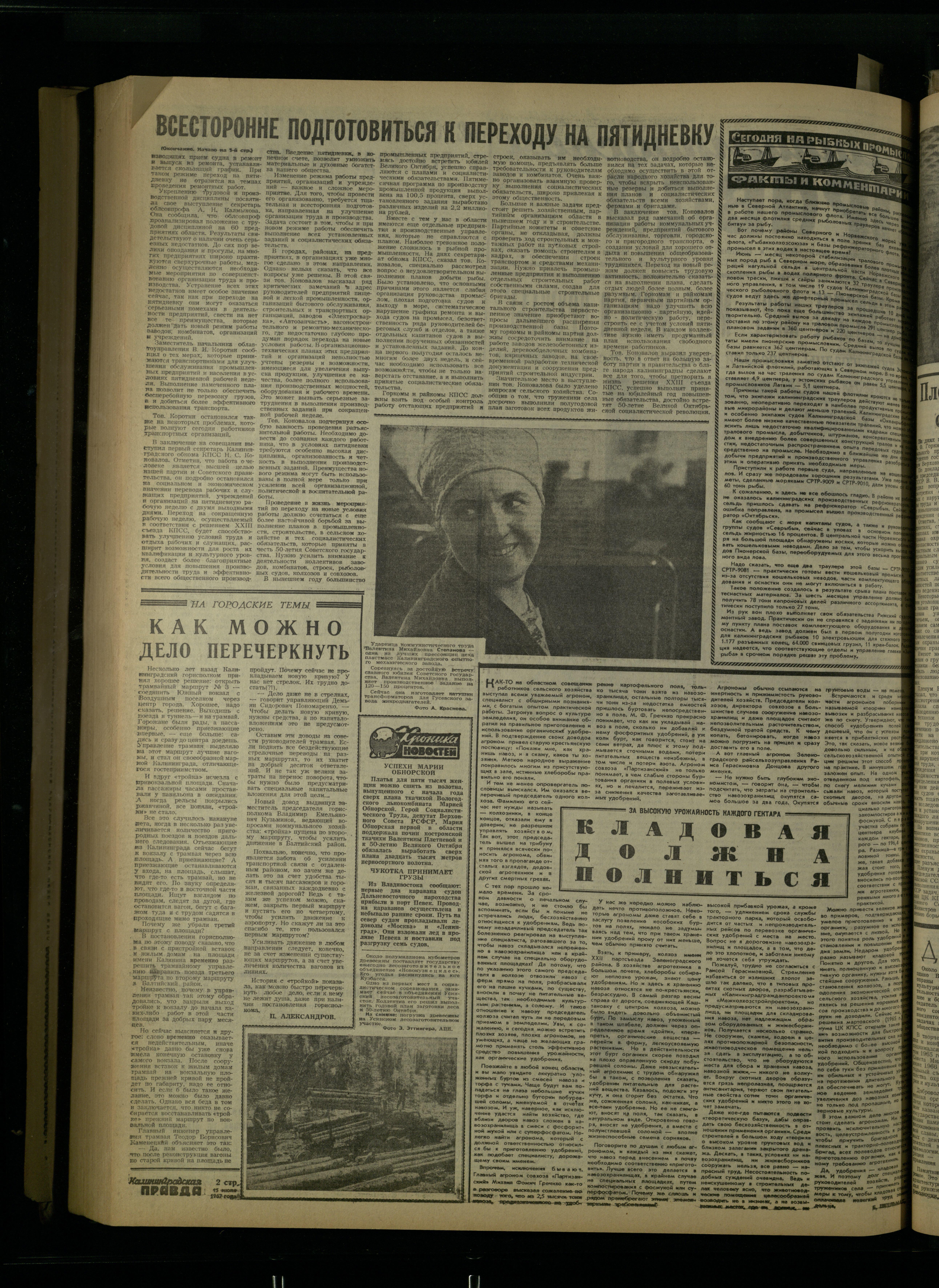 138-6-67-2